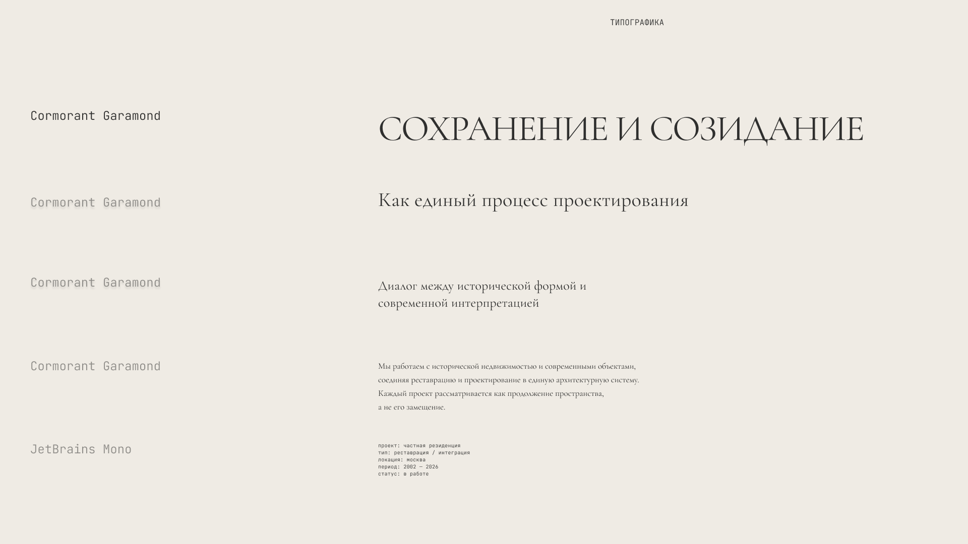 Фирменный стиль АПСИДА — Изображение №8 — Брендинг на Dprofile
