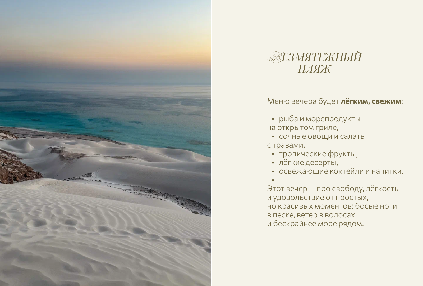 Презентация-приглашение — Изображение №7 — Графика, Маркетинг на Dprofile