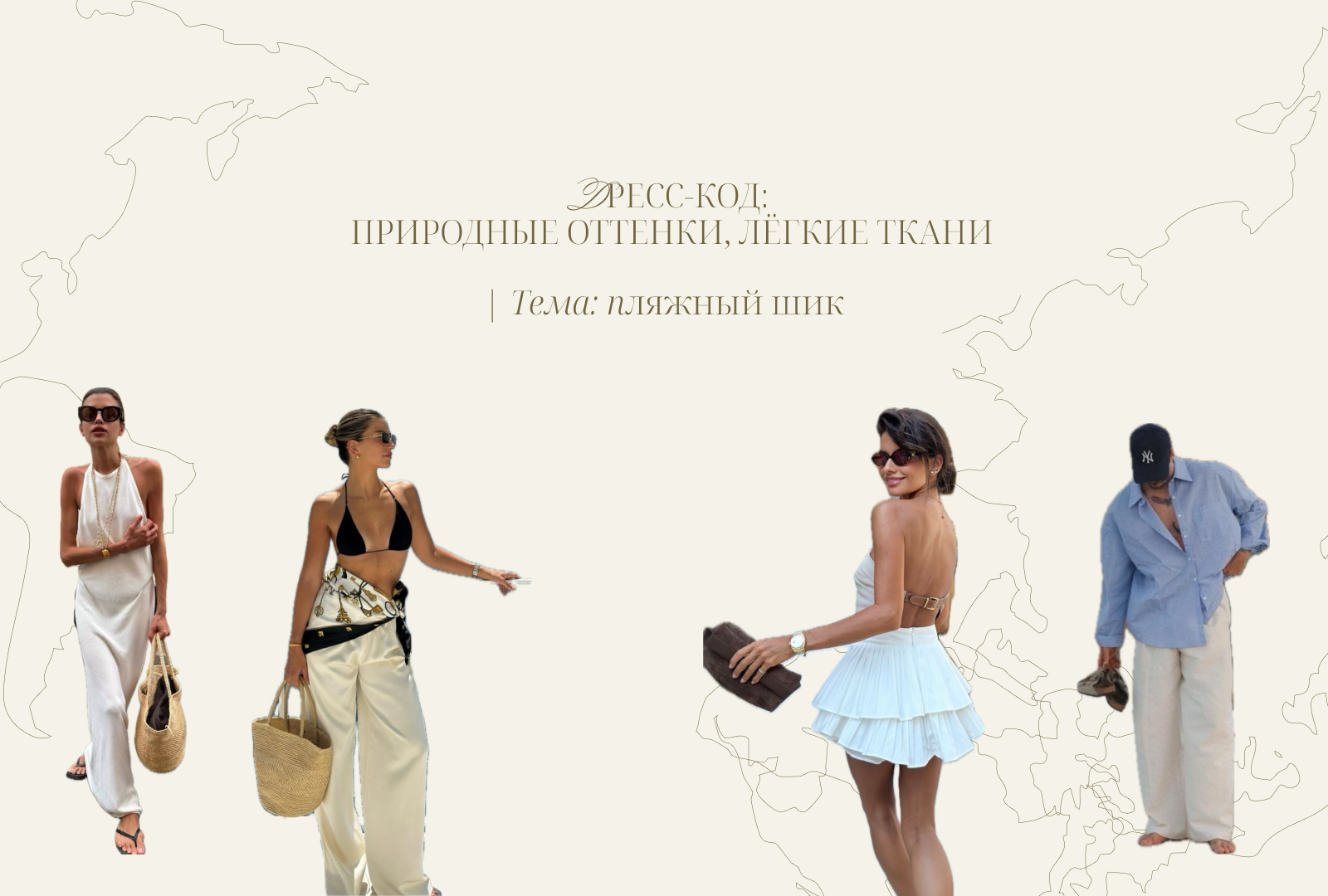 Презентация-приглашение — Изображение №10 — Графика, Маркетинг на Dprofile