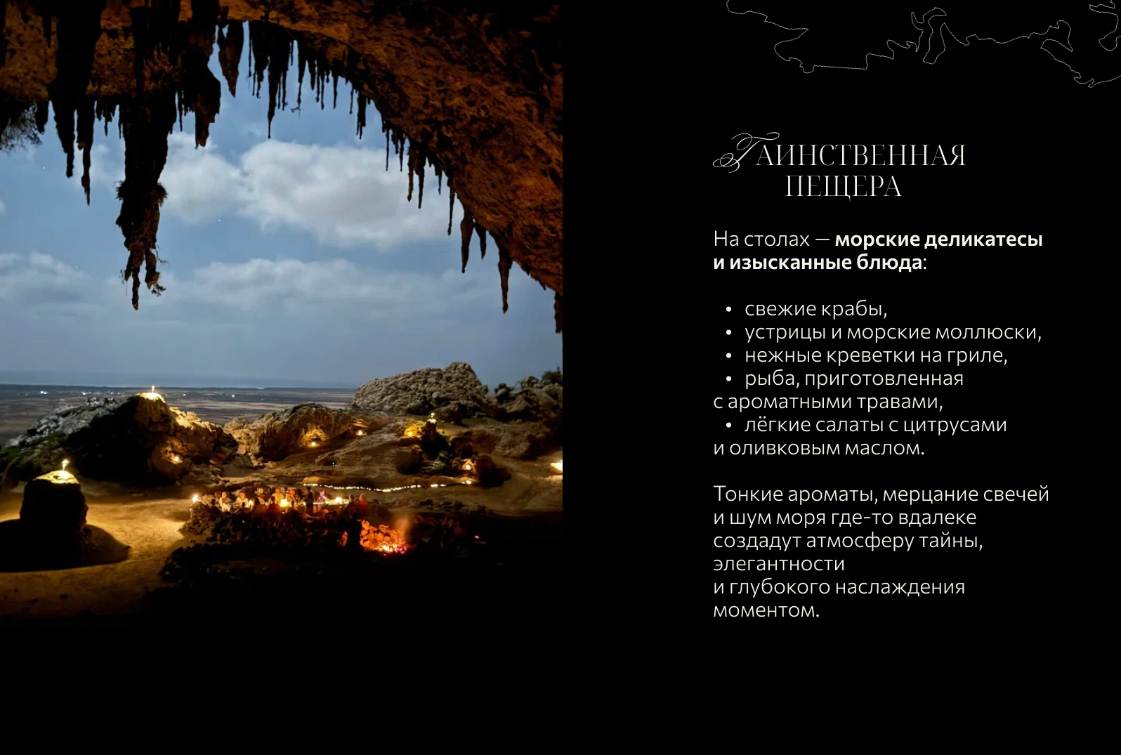 Презентация-приглашение — Изображение №3 — Графика, Маркетинг на Dprofile