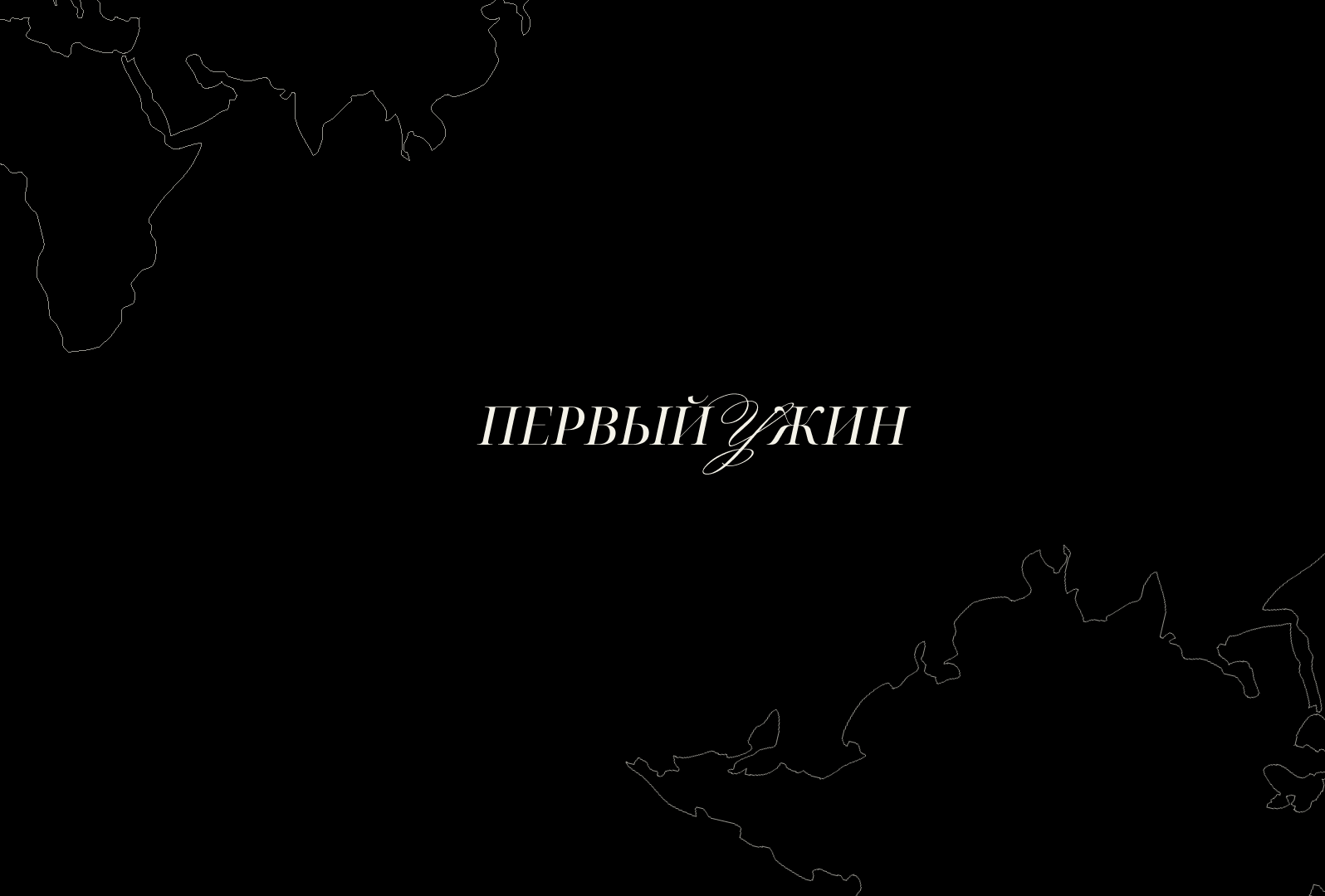 Презентация-приглашение — Изображение №2 — Графика, Маркетинг на Dprofile