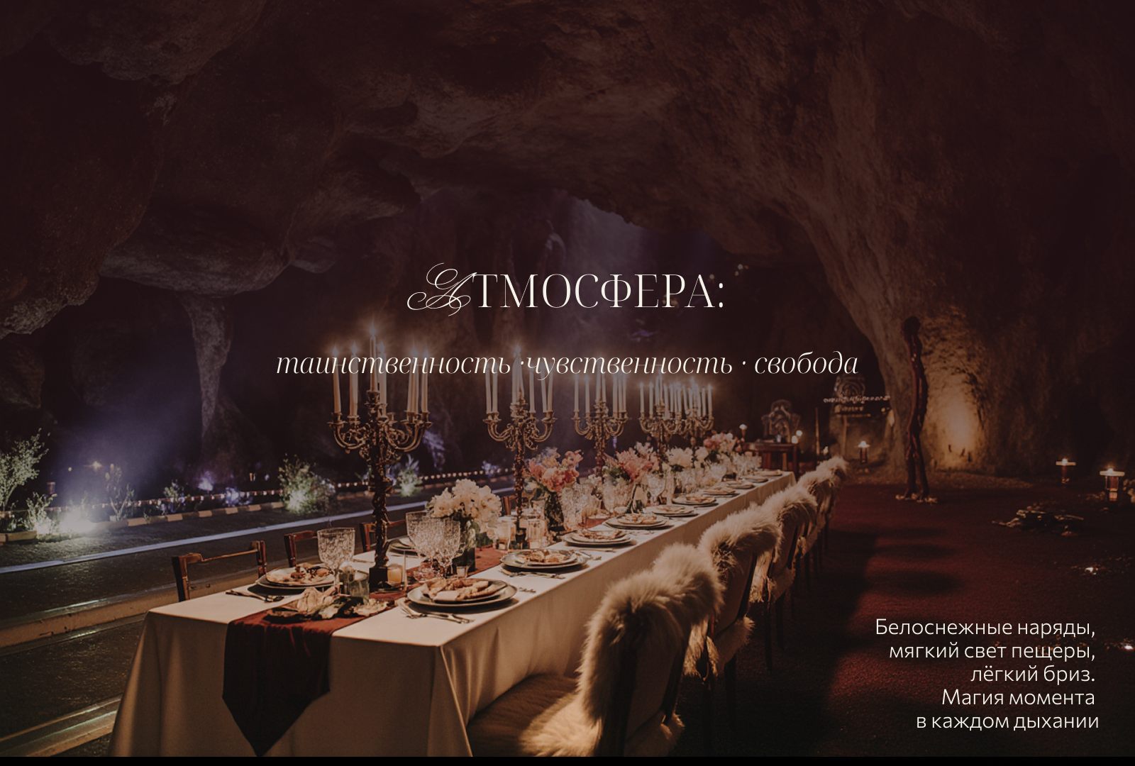 Презентация-приглашение — Изображение №4 — Графика, Маркетинг на Dprofile