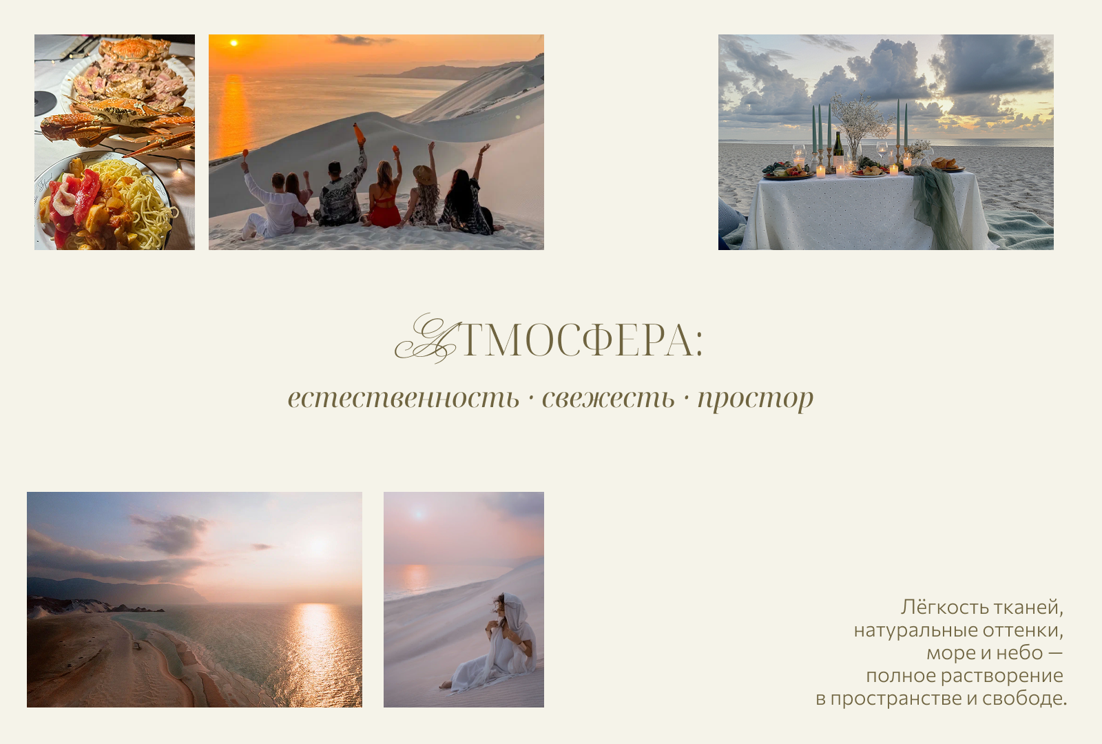 Презентация-приглашение — Изображение №9 — Графика, Маркетинг на Dprofile