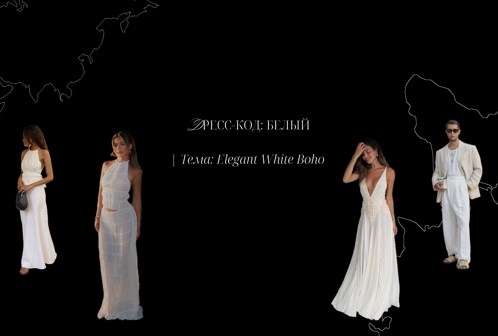 Презентация-приглашение — Изображение №5 — Графика, Маркетинг на Dprofile