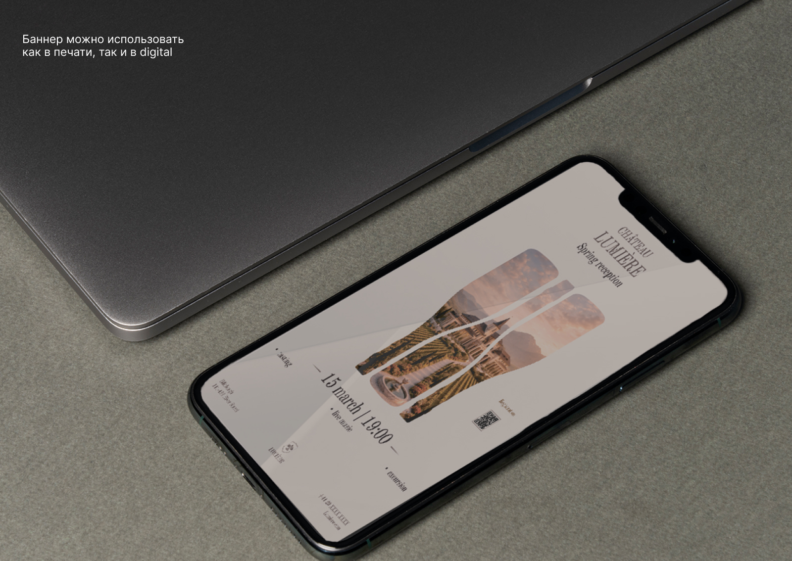 Концепт афиши, Event-дизайн для винодельни — Изображение №5 — Графика, Маркетинг на Dprofile