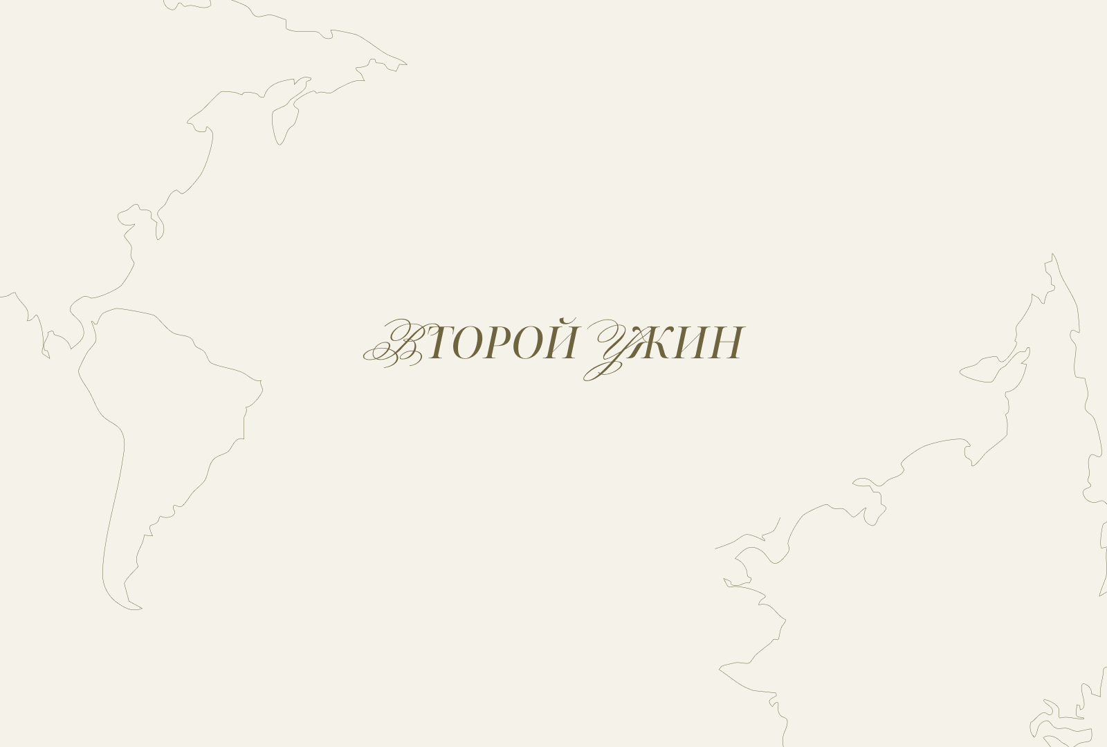 Презентация-приглашение — Изображение №6 — Графика, Маркетинг на Dprofile