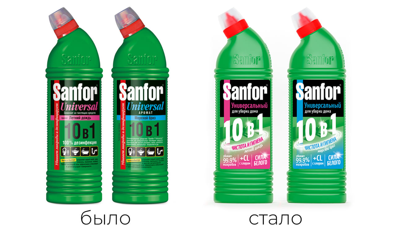 Редизайн Sanfor 10 в 1 — Изображение №2 — Брендинг на Dprofile