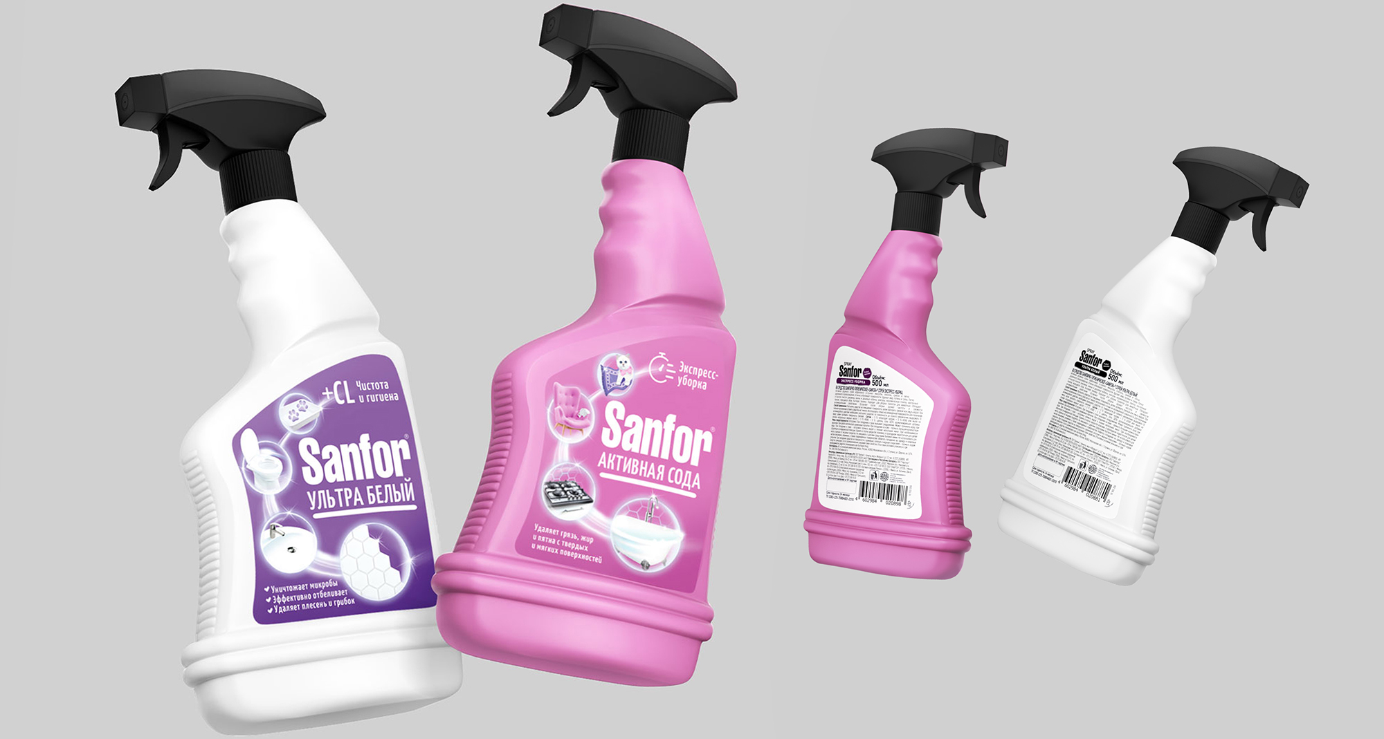 Редизайн этикеток для спреев Sanfor — Изображение №1 — Брендинг на Dprofile