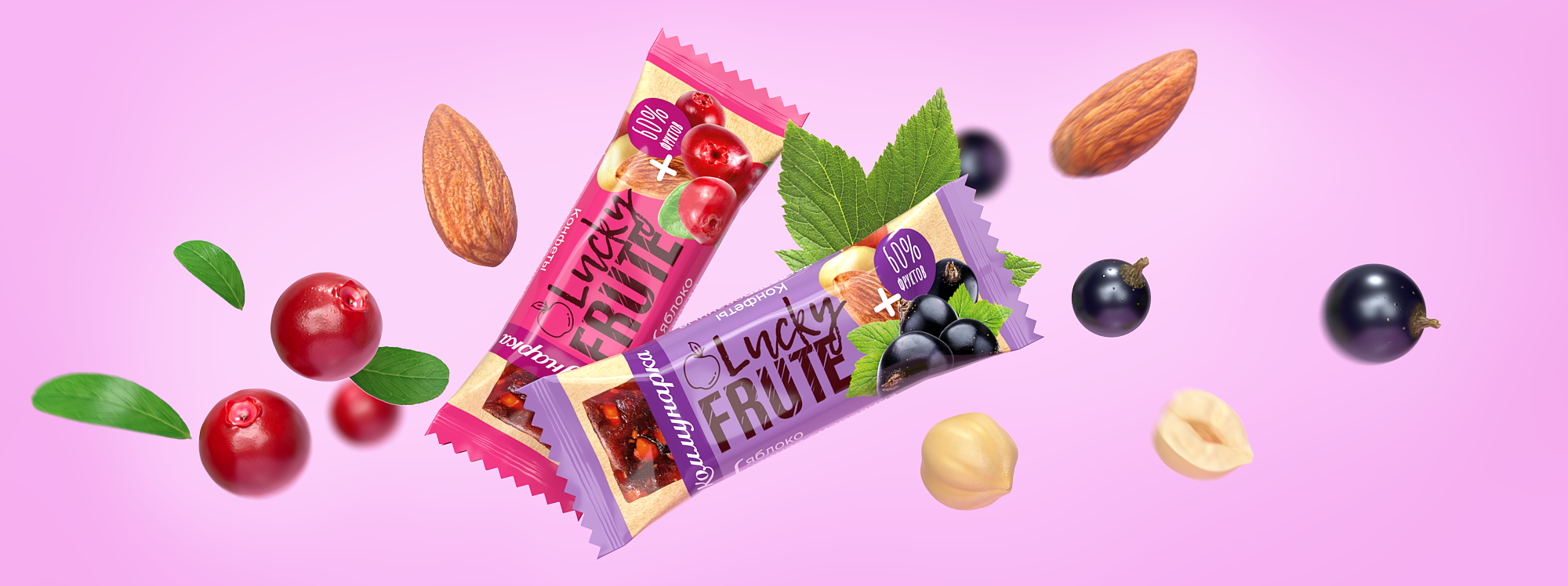 Создание бренда Lucky FRUTE — Изображение №1 — Брендинг на Dprofile