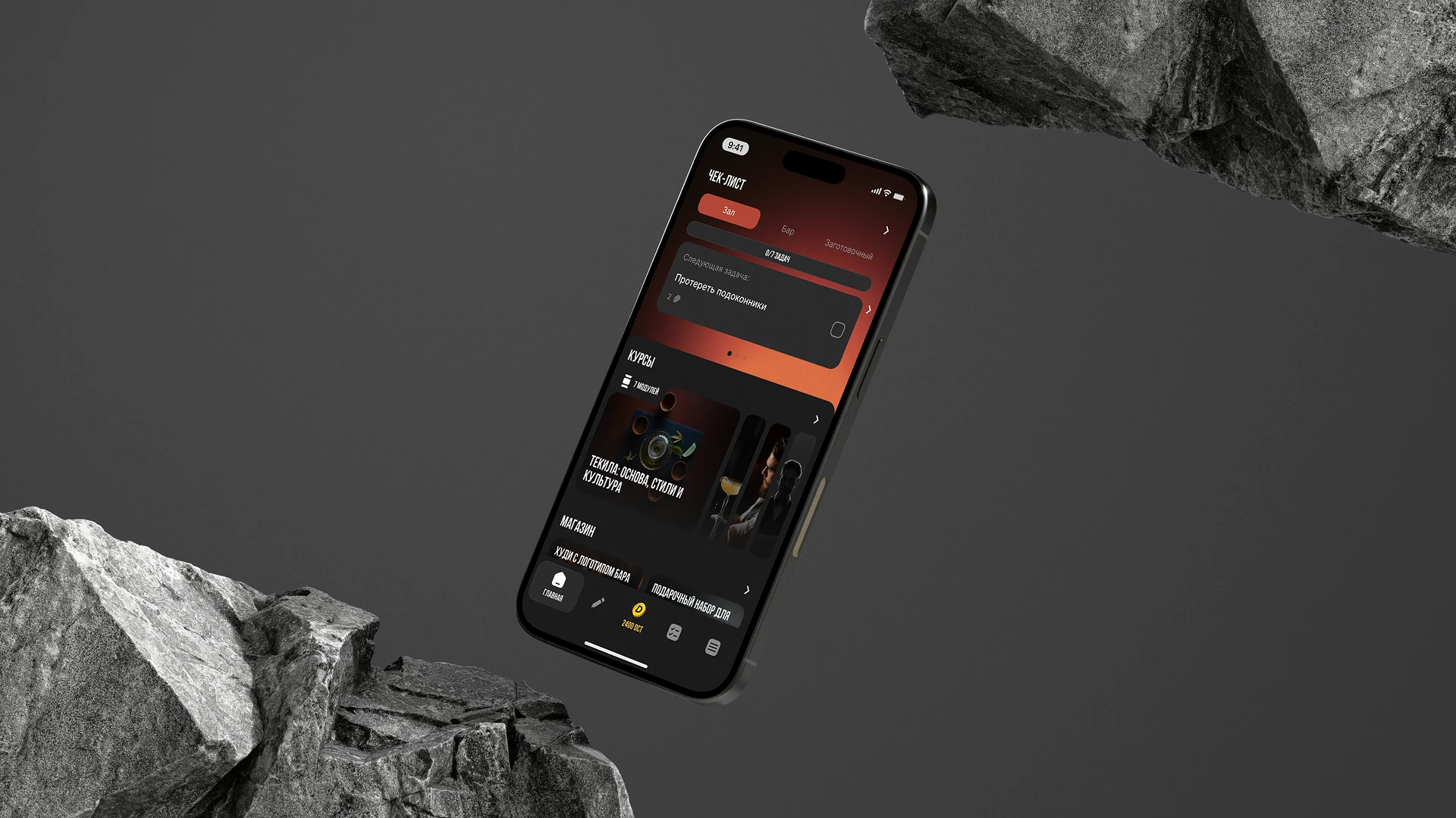 DCT APP | Приложение для сети заведений — Изображение №2 — Интерфейсы на Dprofile