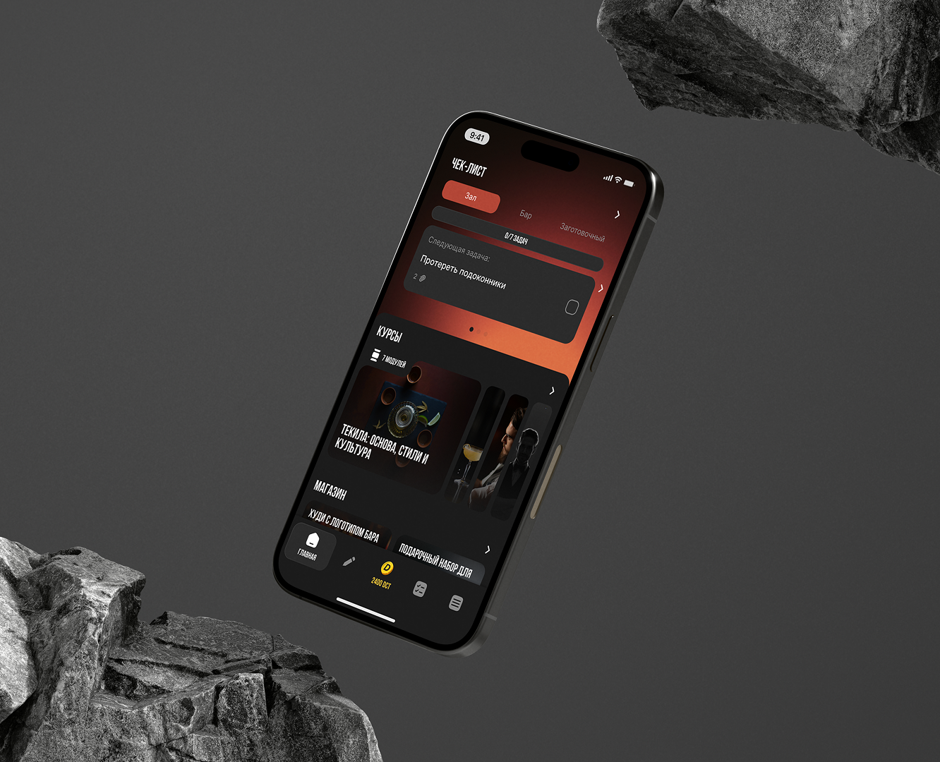 DCT APP | Приложение для сети заведений — Интерфейсы на Dprofile