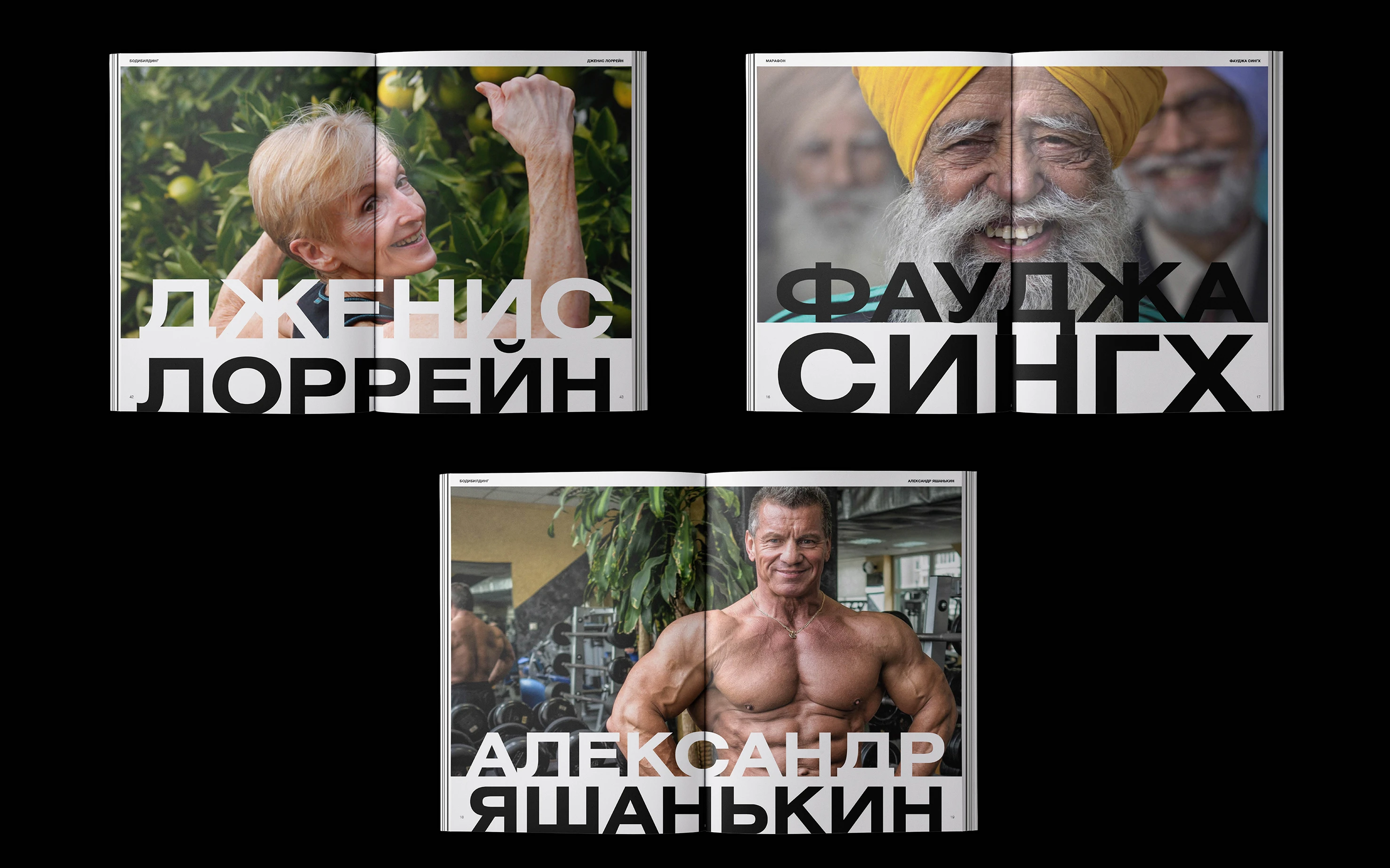 Мастерс | Дизайн журналов — Изображение №8 — Брендинг, Графика на Dprofile