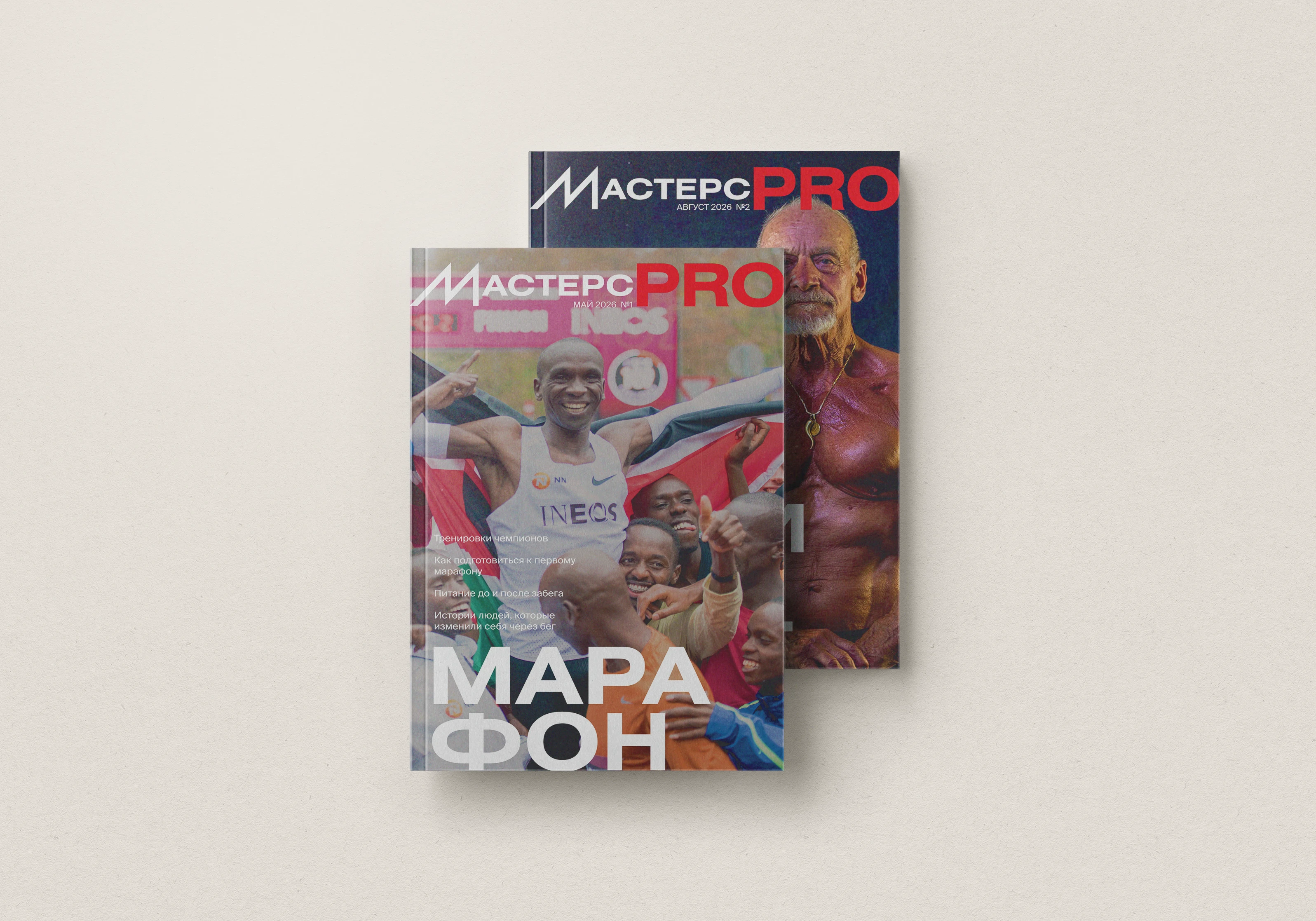 Мастерс | Дизайн журналов — Изображение №2 — Брендинг, Графика на Dprofile