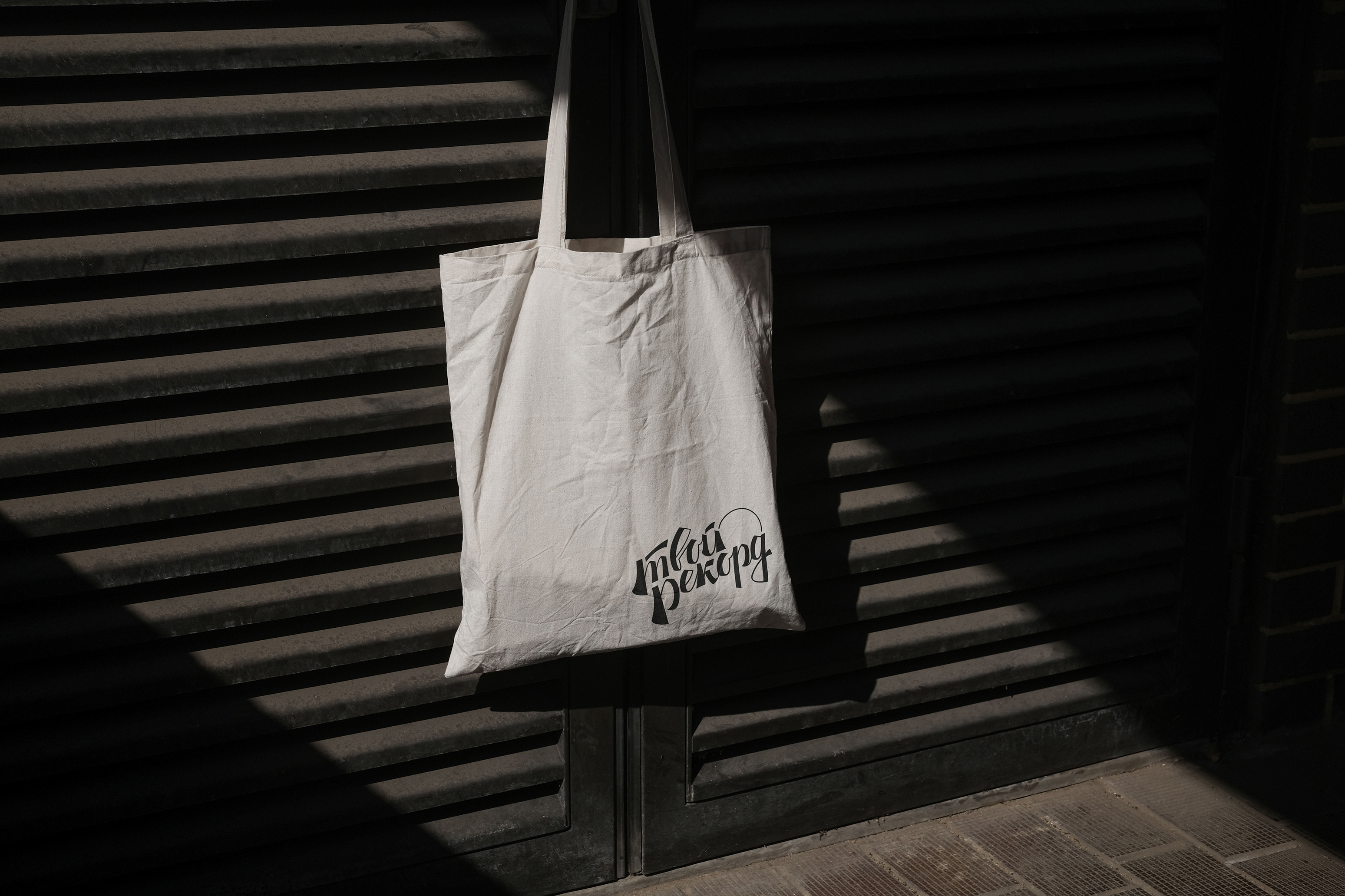 Твой рекорд | Леттеринг логотипов — Изображение №3 — Брендинг, Графика на Dprofile