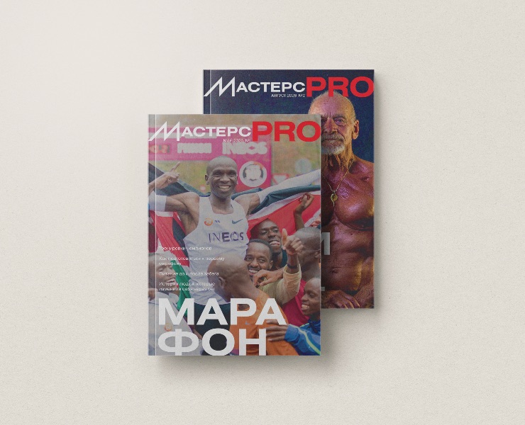 Мастерс | Дизайн журналов — Брендинг, Графика на Dprofile