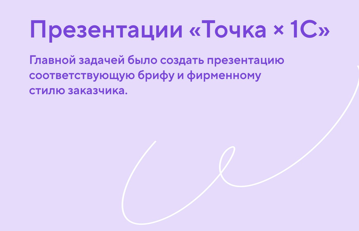 Банк Точка — Изображение №13 — Интерфейсы на Dprofile