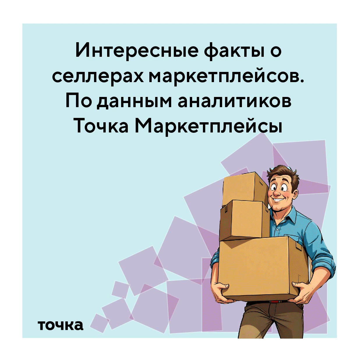 Банк Точка — Изображение №12 — Интерфейсы на Dprofile