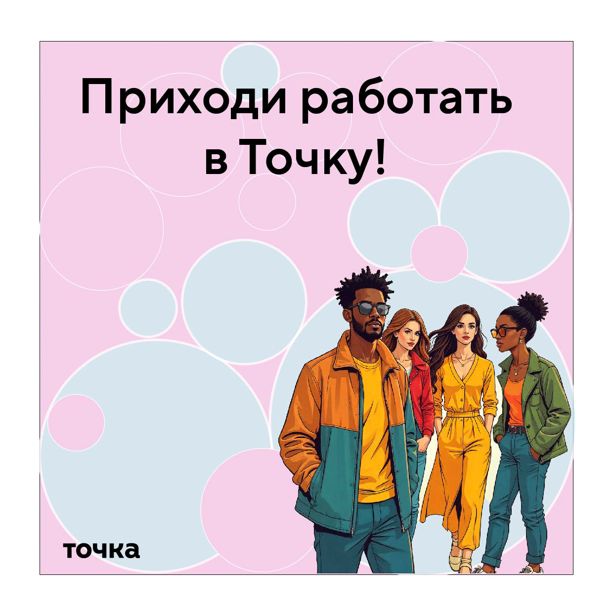 Банк Точка — Изображение №10 — Интерфейсы на Dprofile