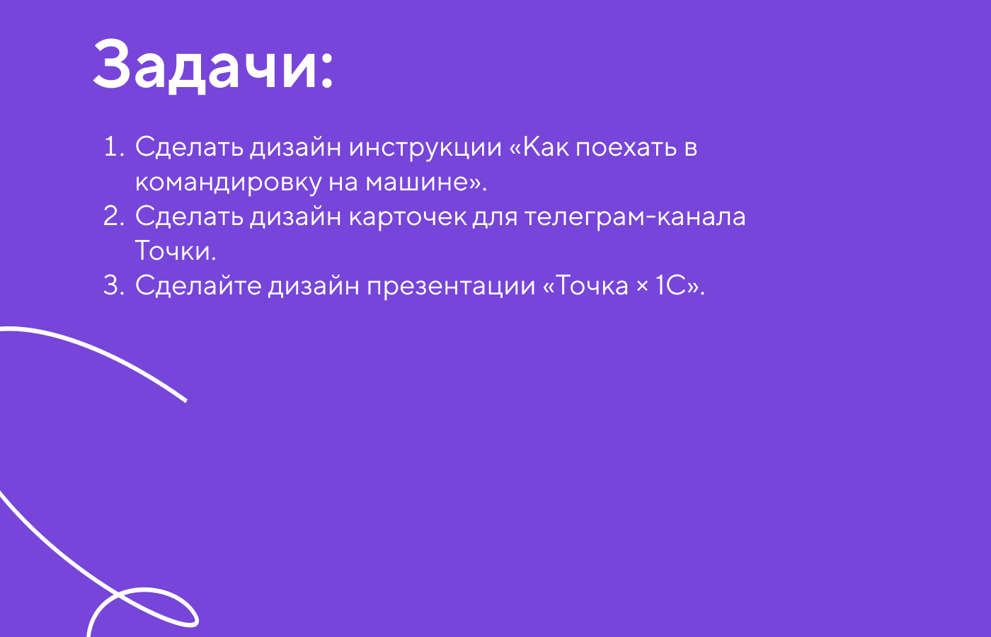 Банк Точка — Изображение №3 — Интерфейсы на Dprofile