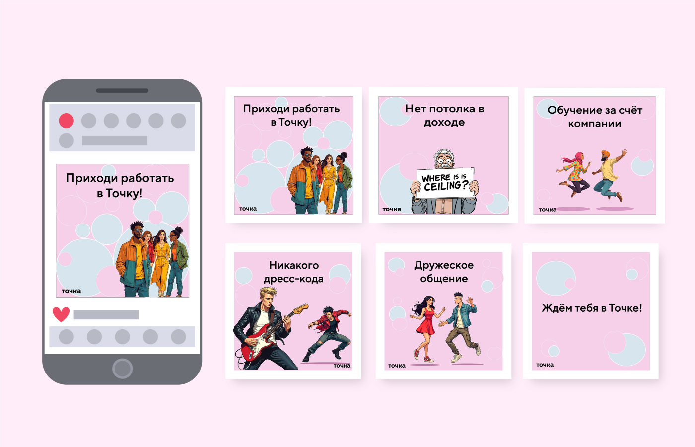 Банк Точка — Изображение №9 — Интерфейсы на Dprofile