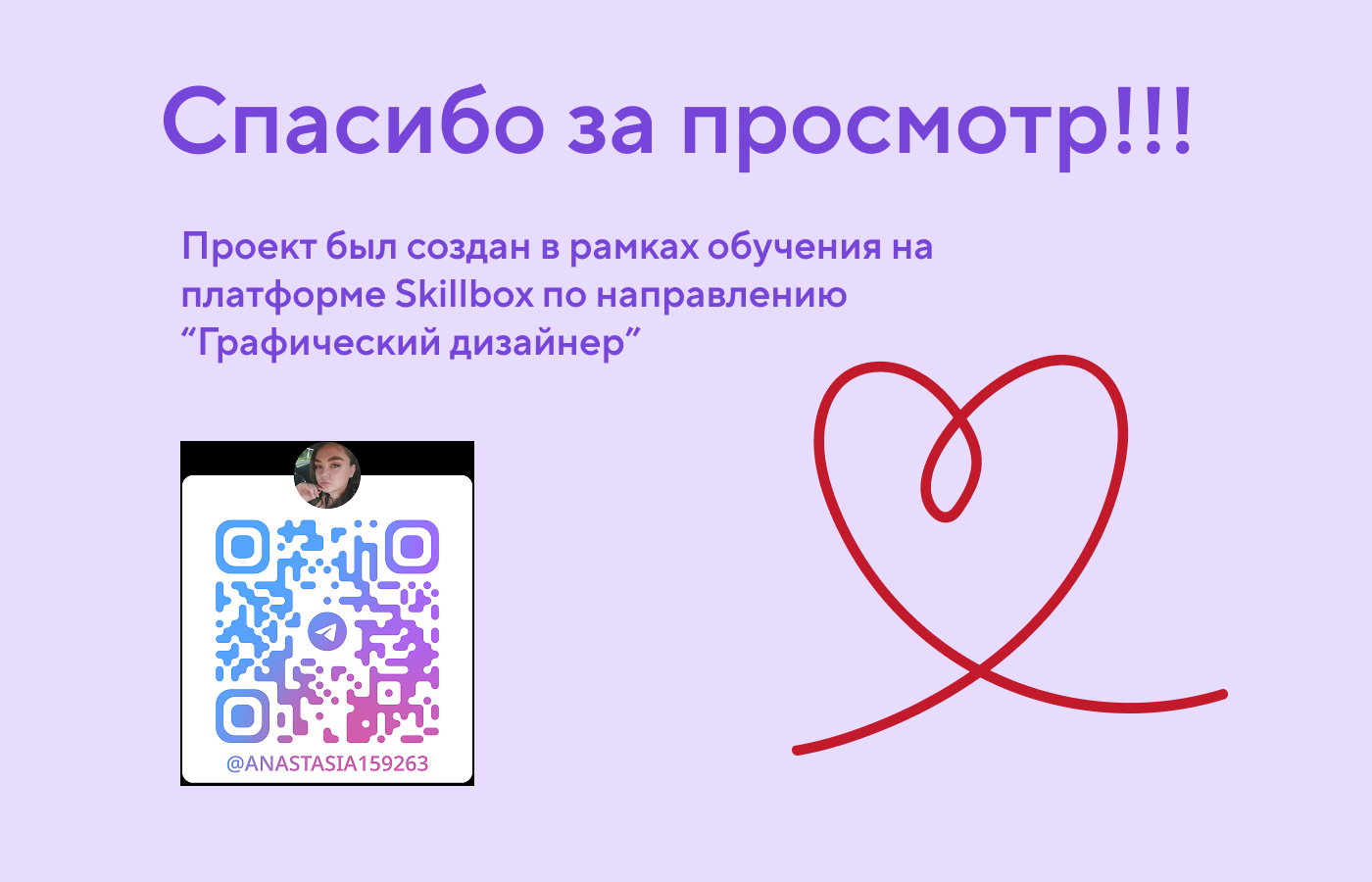 Банк Точка — Изображение №15 — Интерфейсы на Dprofile