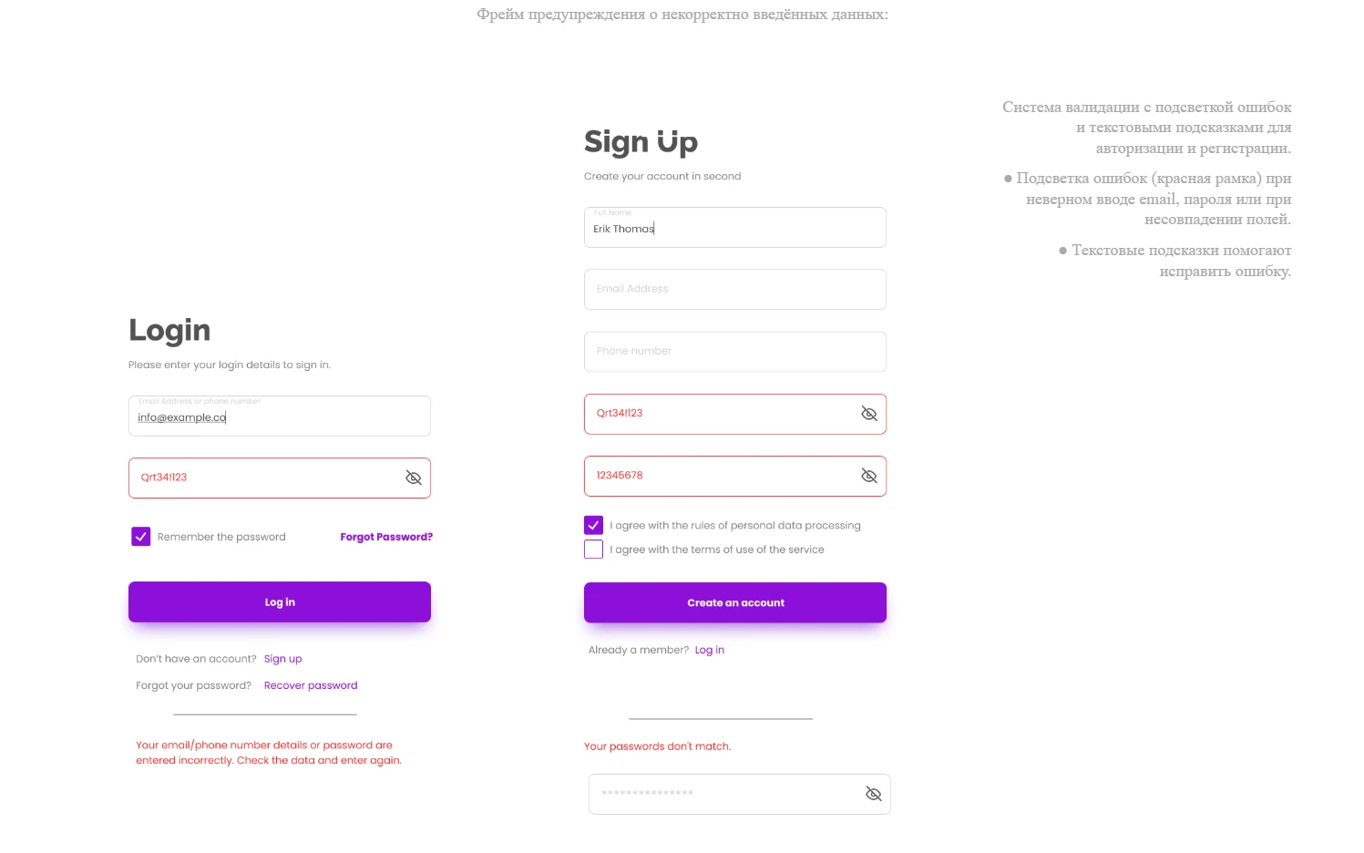 BOXO - Marketplace | Desktop app (Product / UI-UX) — Изображение №29 — Интерфейсы на Dprofile