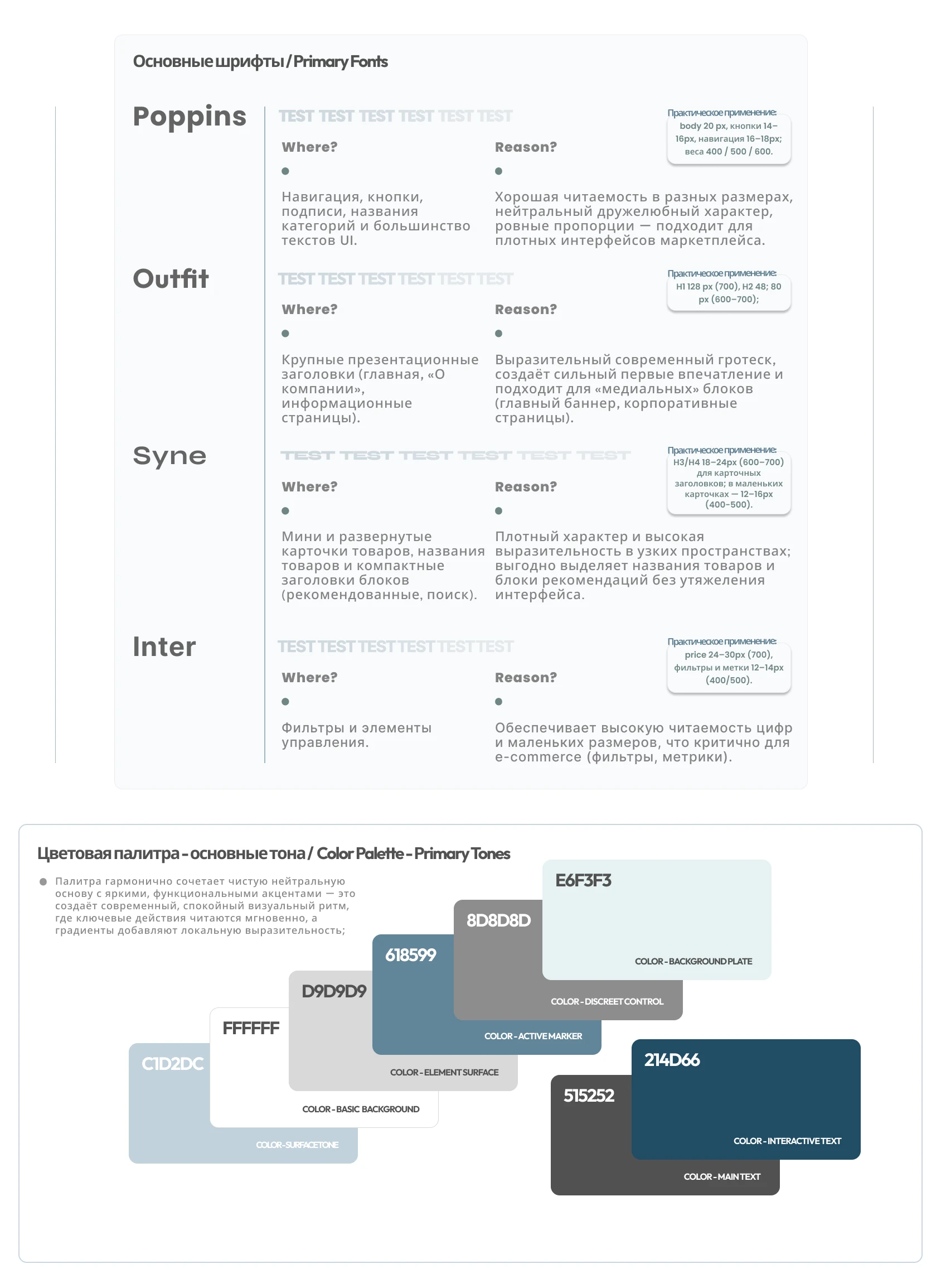 BOXO - Marketplace | Desktop app (Product / UI-UX) — Изображение №73 — Интерфейсы на Dprofile