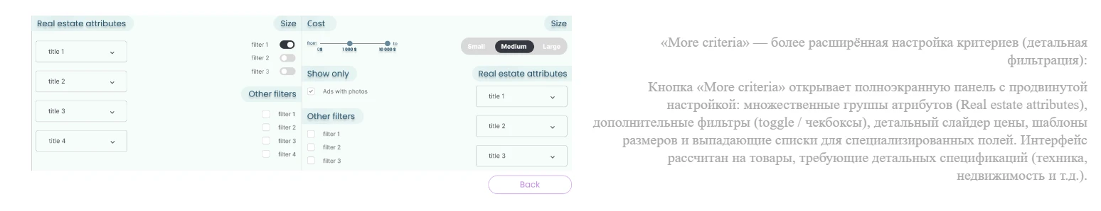 BOXO - Marketplace | Desktop app (Product / UI-UX) — Изображение №38 — Интерфейсы на Dprofile