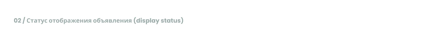 BOXO - Marketplace | Desktop app (Product / UI-UX) — Изображение №20 — Интерфейсы на Dprofile