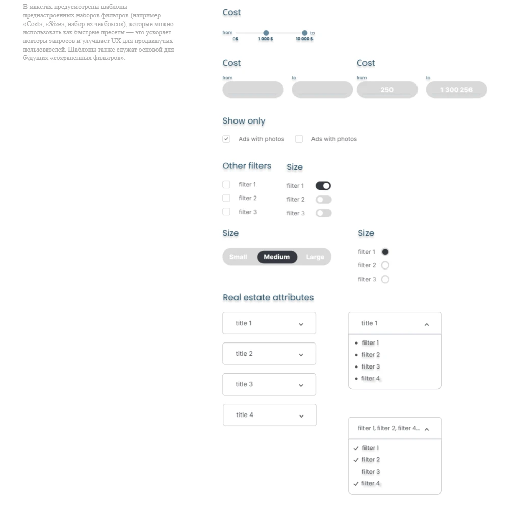 BOXO - Marketplace | Desktop app (Product / UI-UX) — Изображение №40 — Интерфейсы на Dprofile