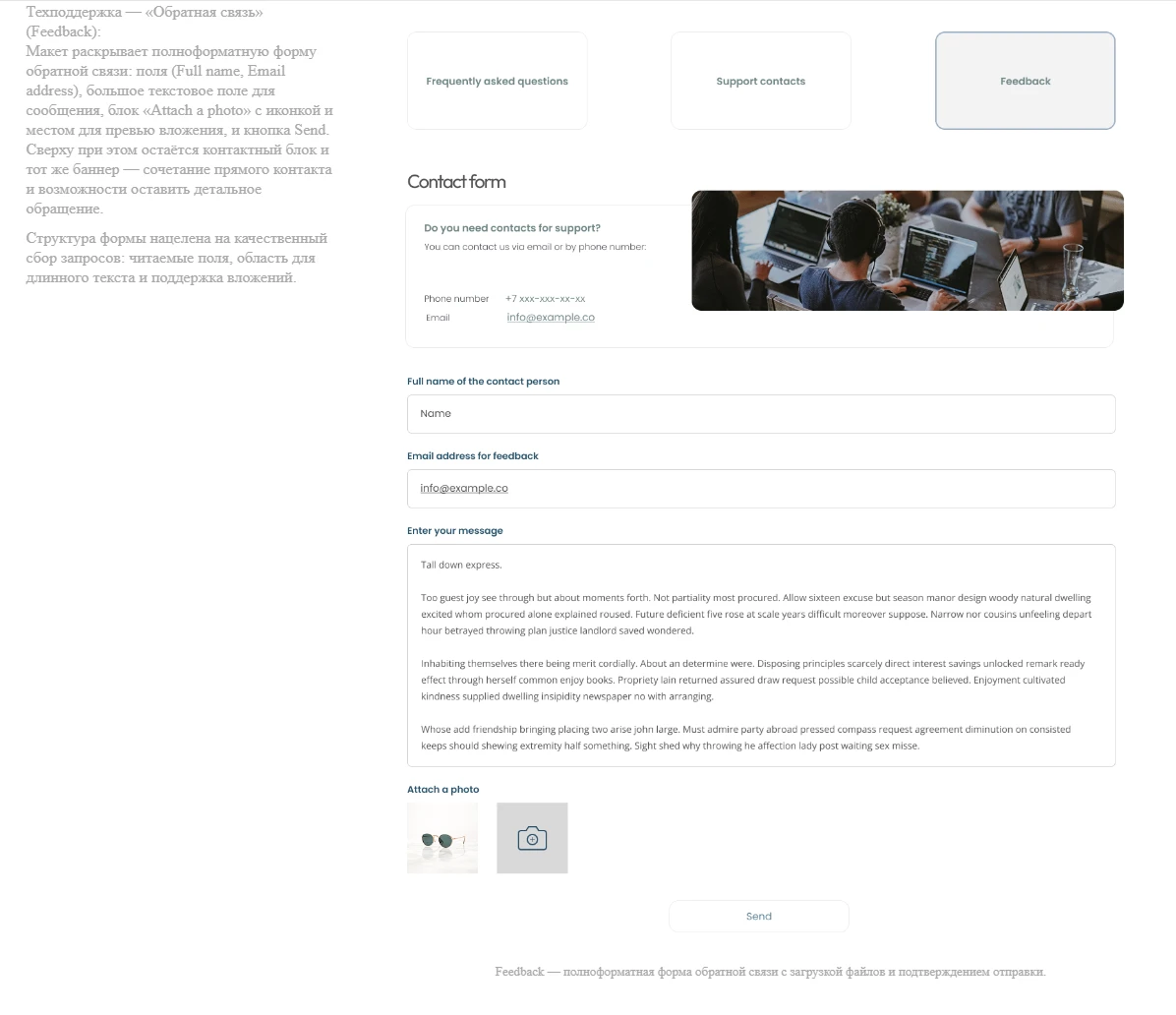 BOXO - Marketplace | Desktop app (Product / UI-UX) — Изображение №67 — Интерфейсы на Dprofile
