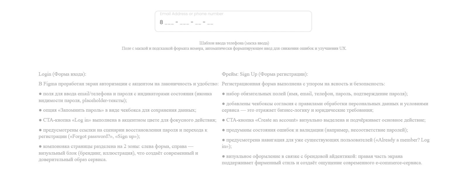 BOXO - Marketplace | Desktop app (Product / UI-UX) — Изображение №27 — Интерфейсы на Dprofile