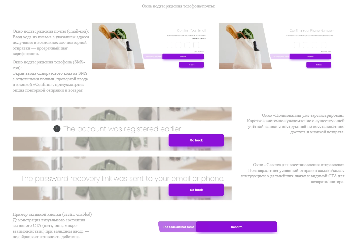 BOXO - Marketplace | Desktop app (Product / UI-UX) — Изображение №30 — Интерфейсы на Dprofile