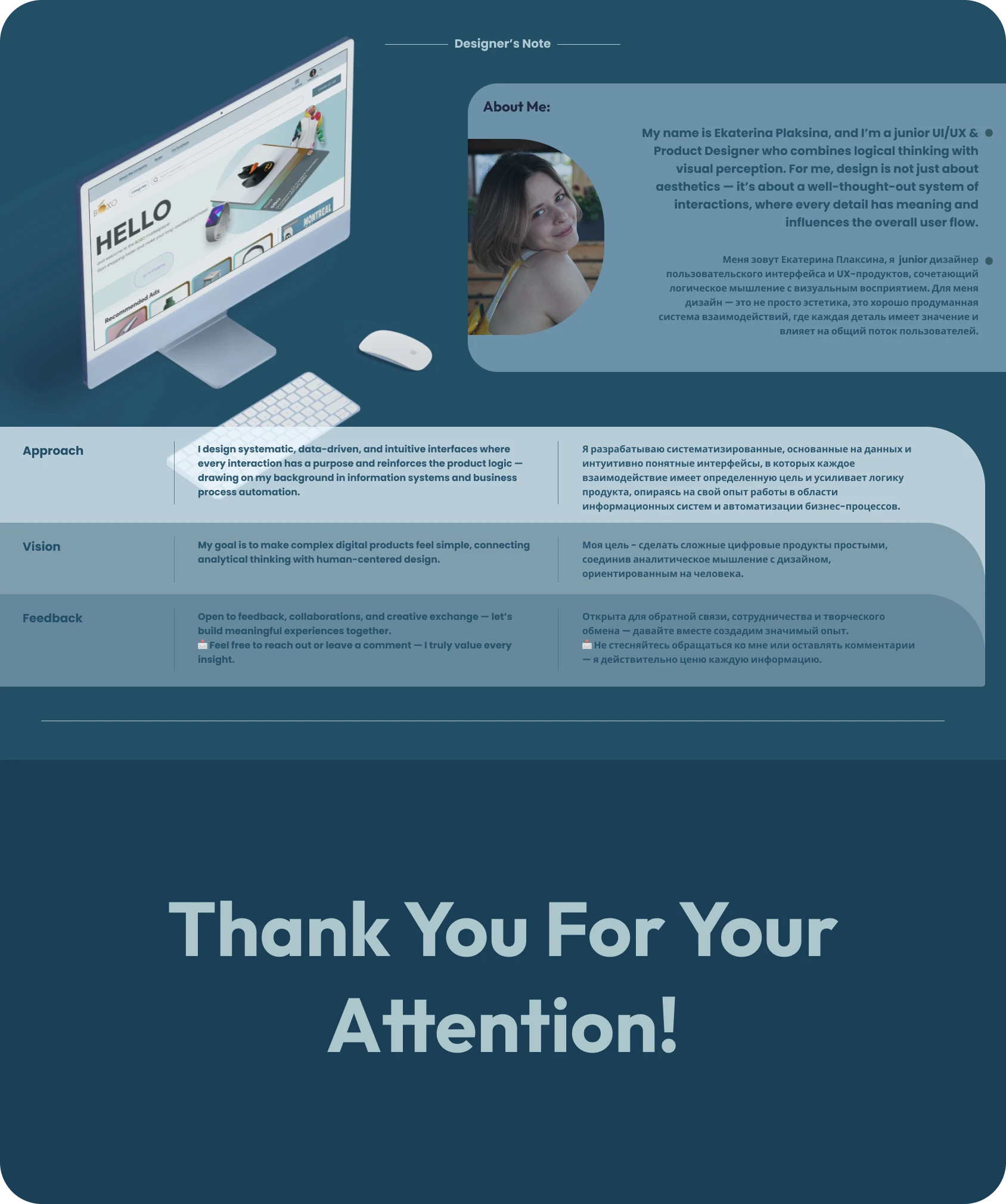 BOXO - Marketplace | Desktop app (Product / UI-UX) — Изображение №76 — Интерфейсы на Dprofile