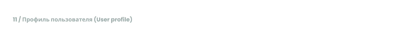 BOXO - Marketplace | Desktop app (Product / UI-UX) — Изображение №58 — Интерфейсы на Dprofile