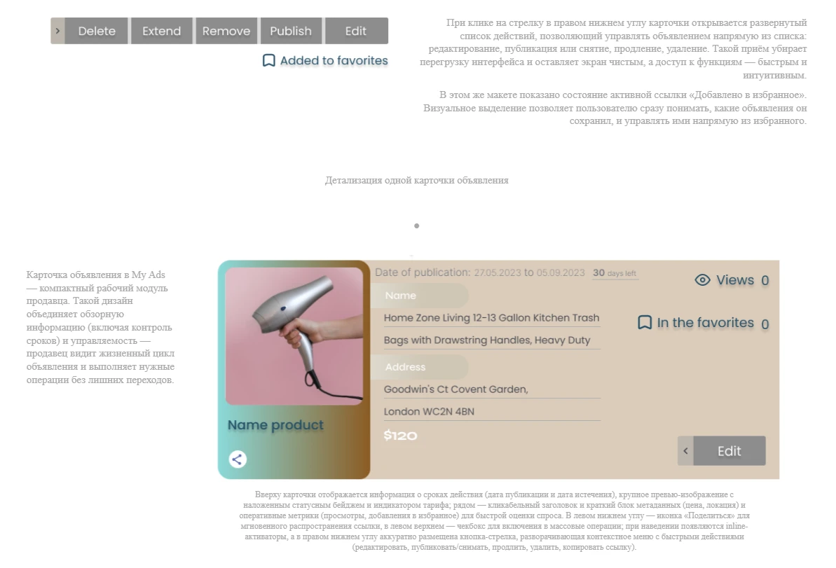 BOXO - Marketplace | Desktop app (Product / UI-UX) — Изображение №43 — Интерфейсы на Dprofile