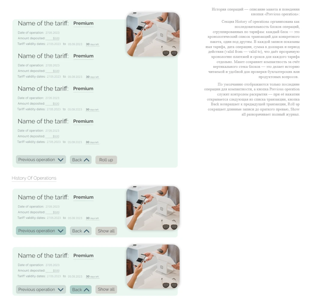BOXO - Marketplace | Desktop app (Product / UI-UX) — Изображение №49 — Интерфейсы на Dprofile
