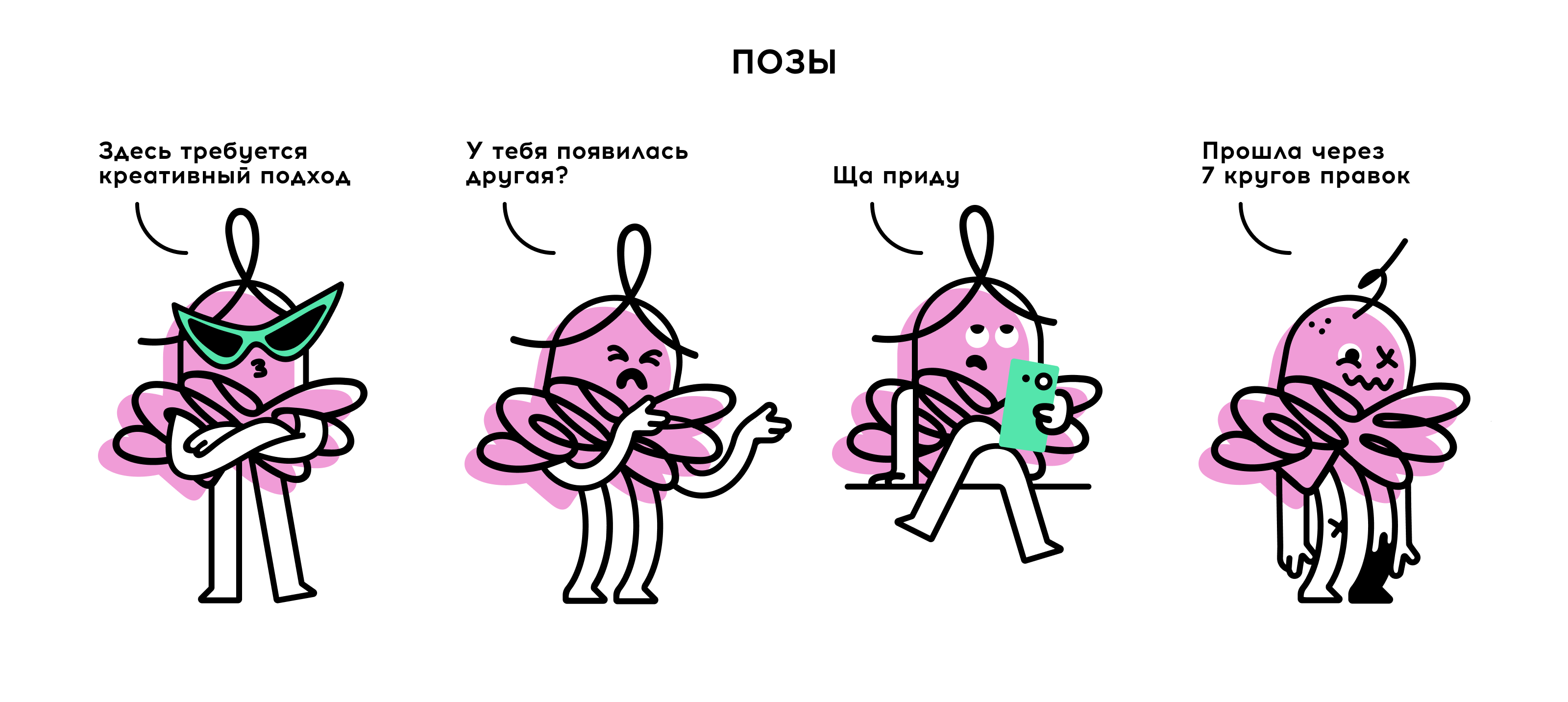 МАСКОТ "Таврида.Арт" — Изображение №7 — Брендинг, Иллюстрация на Dprofile