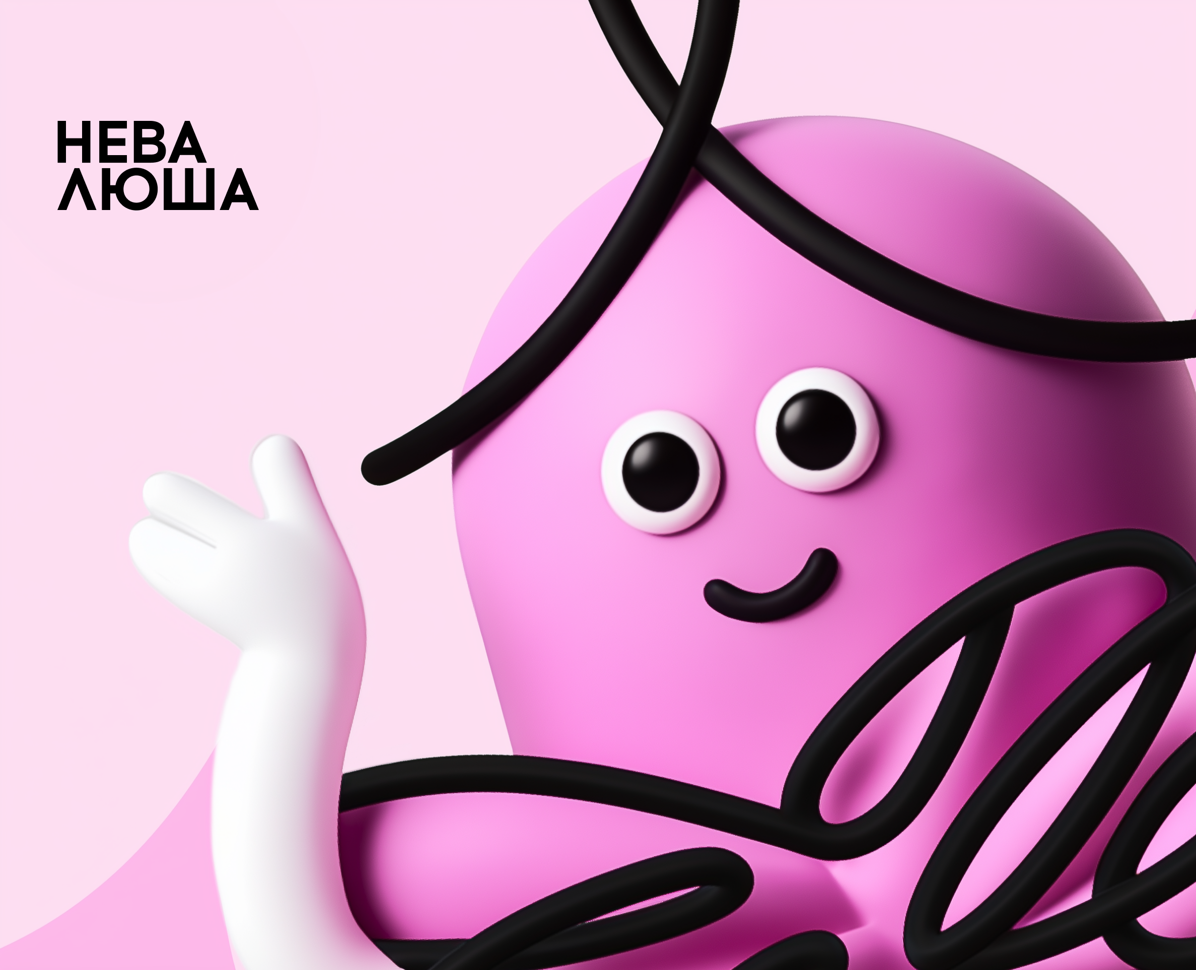 МАСКОТ "Таврида.Арт" — Брендинг, Иллюстрация на Dprofile