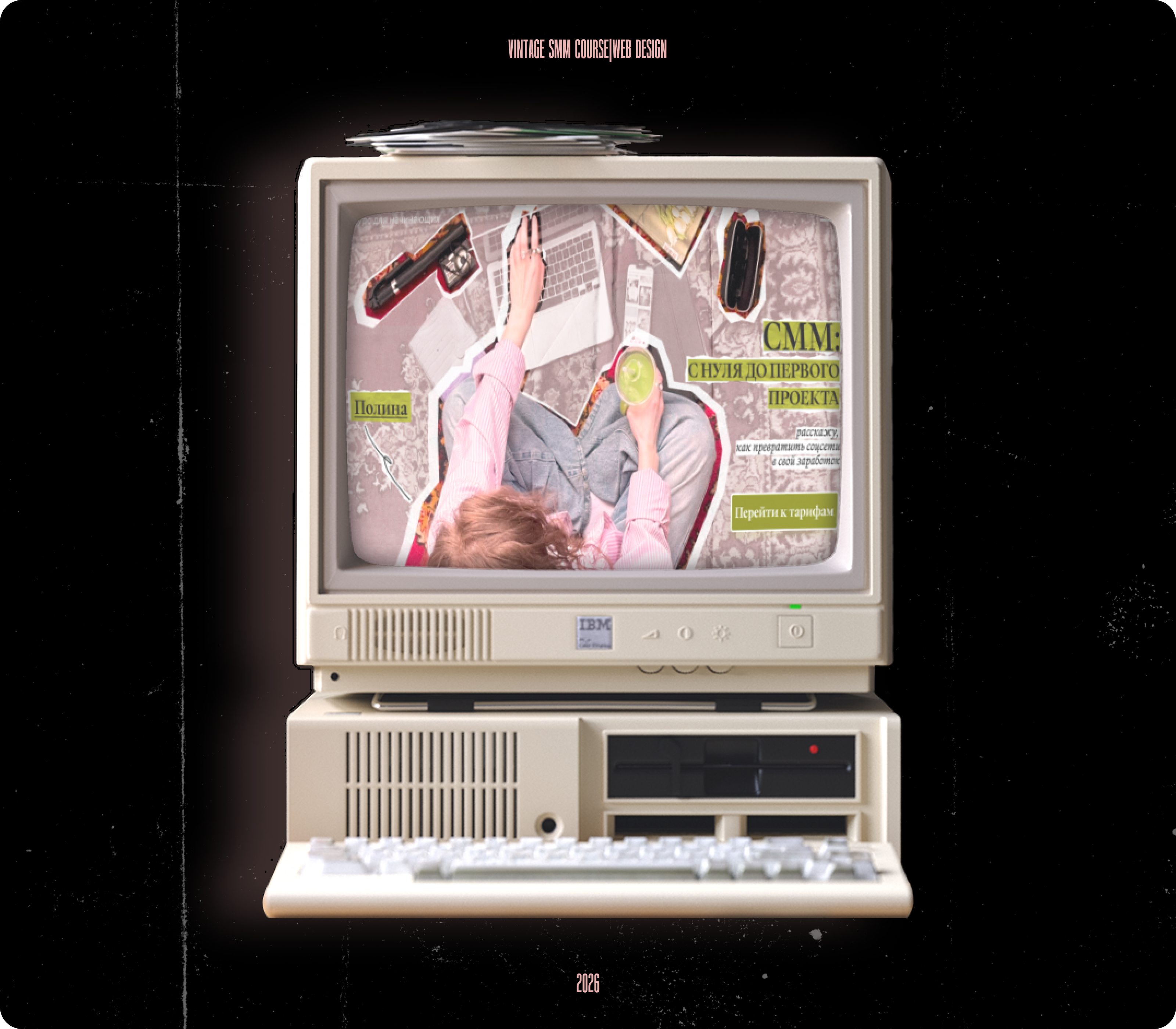 UX-UI|VINTAGE SMM COURSE|WEB DESIGN — Изображение №1 — Интерфейсы на Dprofile