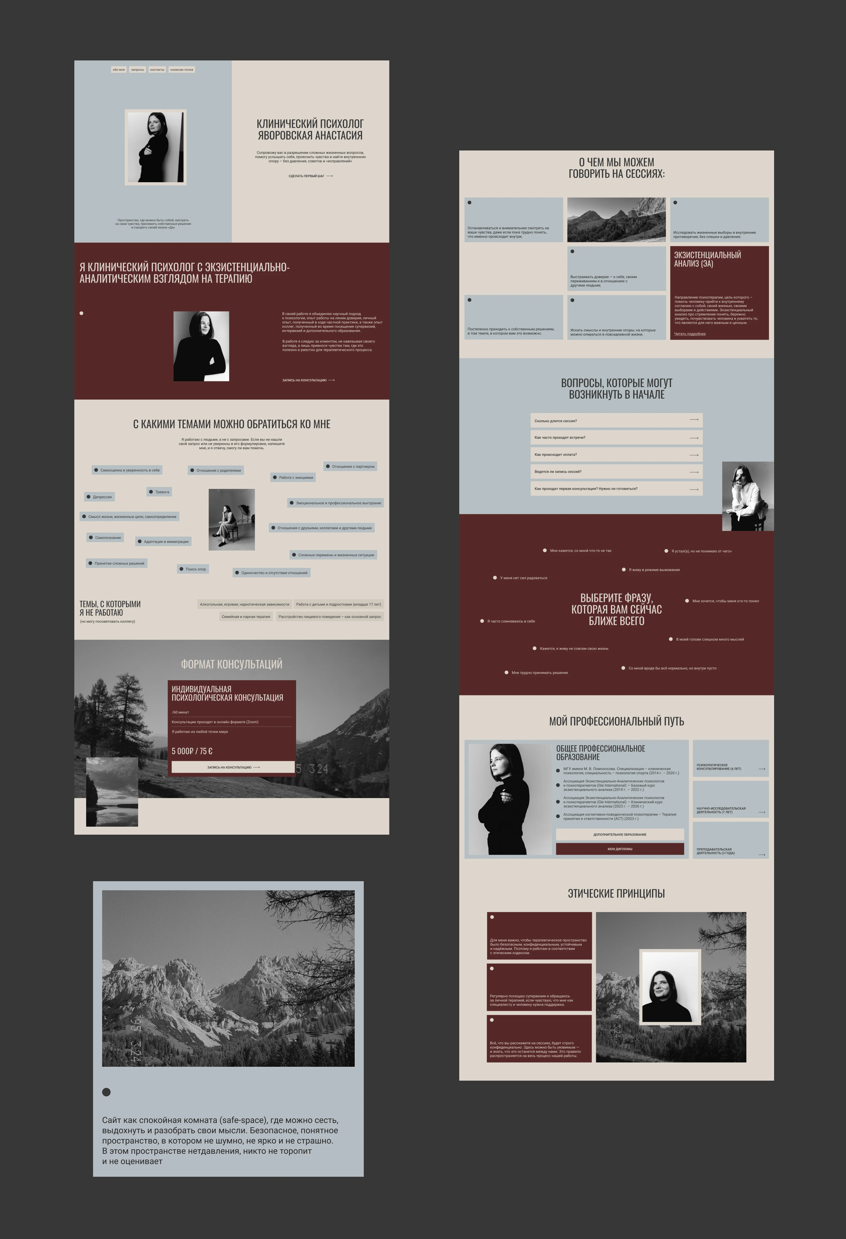 Psycologist Website Design | Landing Page — Изображение №4 — Интерфейсы, Графика на Dprofile