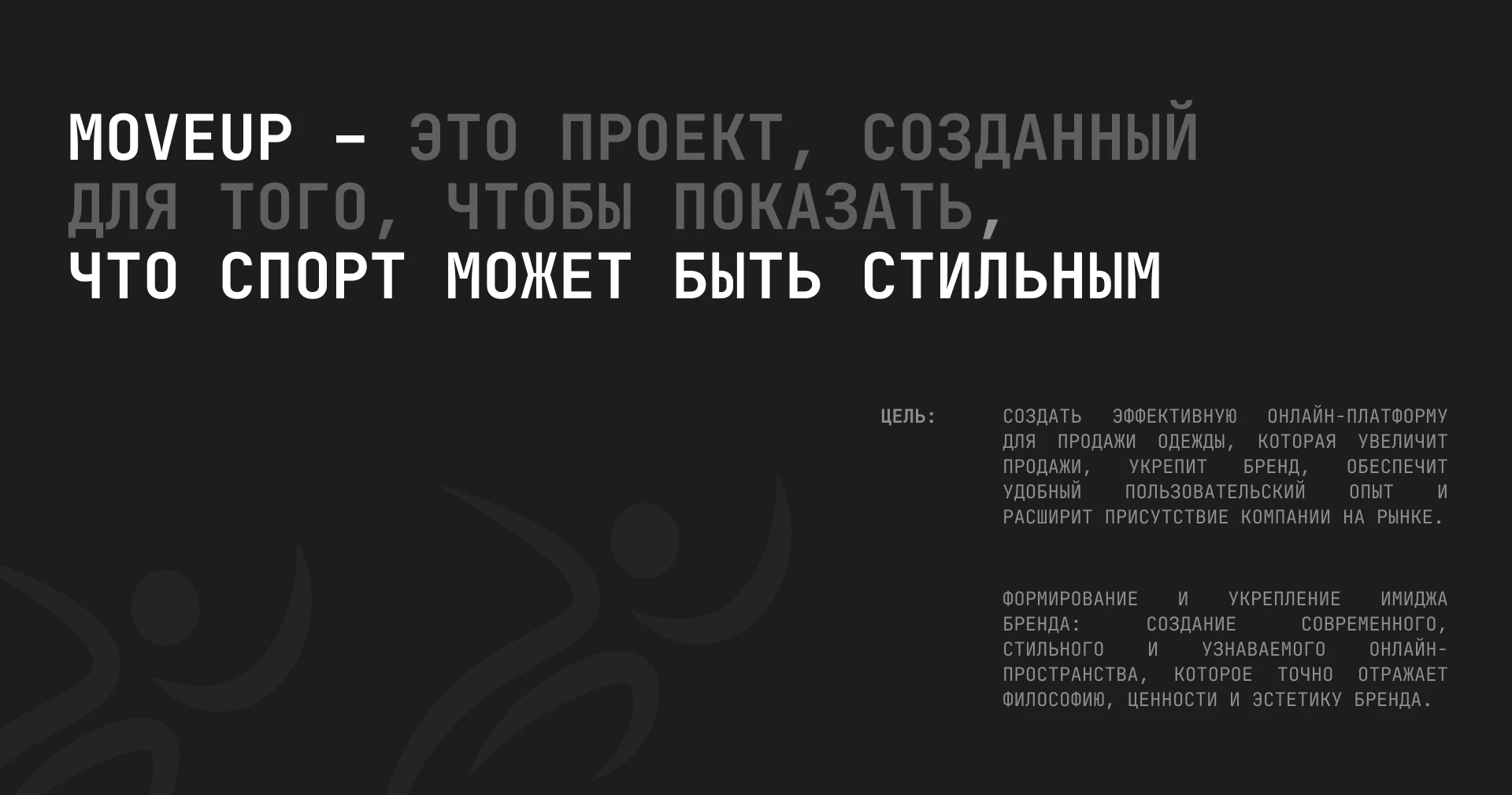 Moveup — Изображение №2 — Интерфейсы на Dprofile