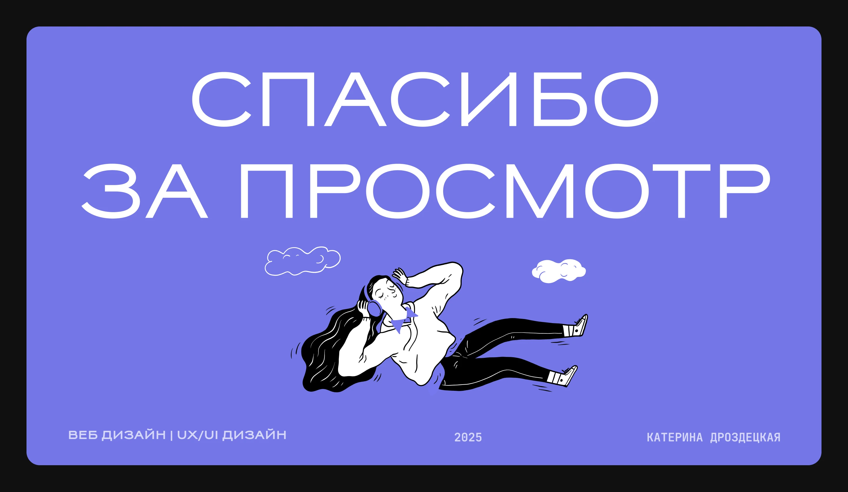 Get in Done — Изображение №13 — Интерфейсы на Dprofile