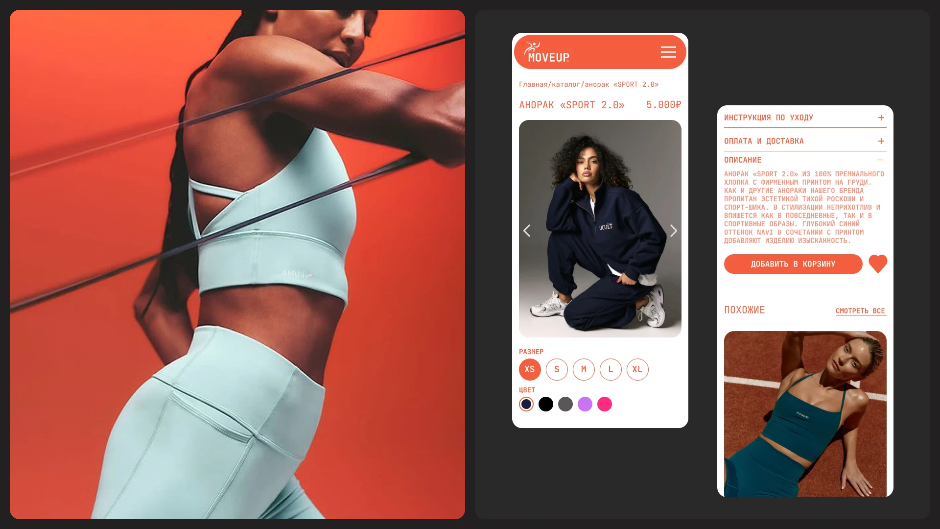 Moveup — Изображение №11 — Интерфейсы на Dprofile