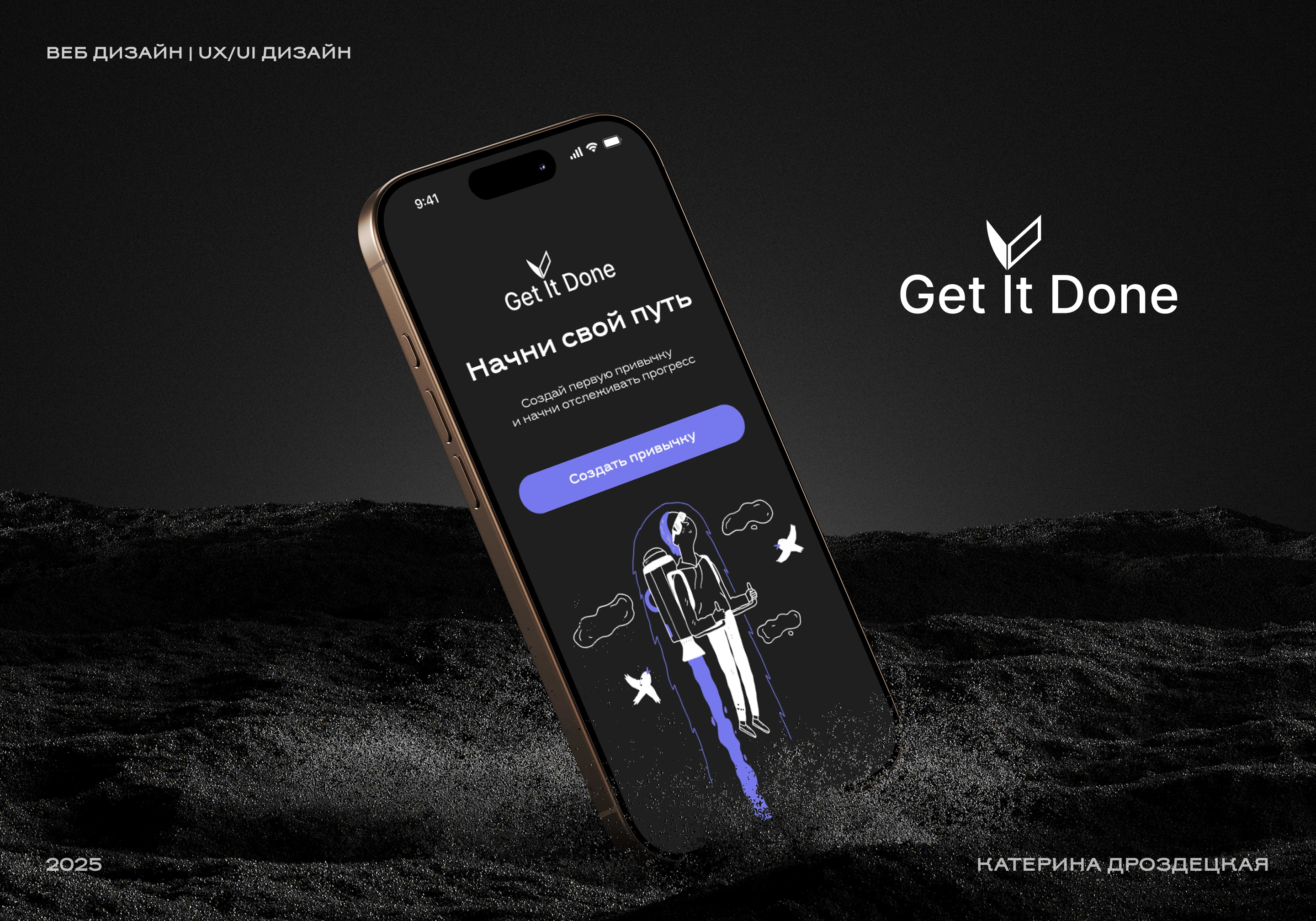 Get in Done — Изображение №1 — Интерфейсы на Dprofile