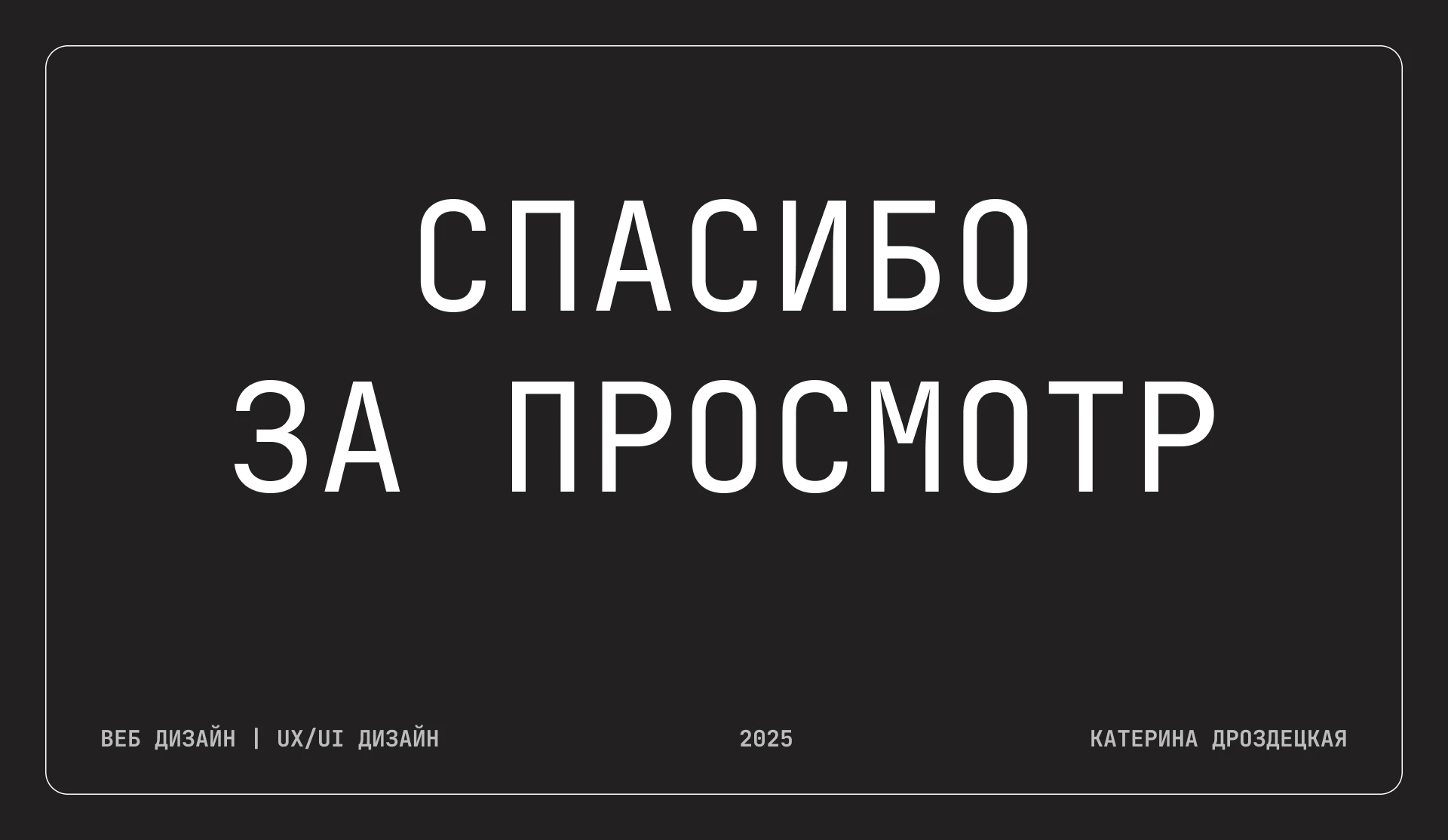 Moveup — Изображение №12 — Интерфейсы на Dprofile