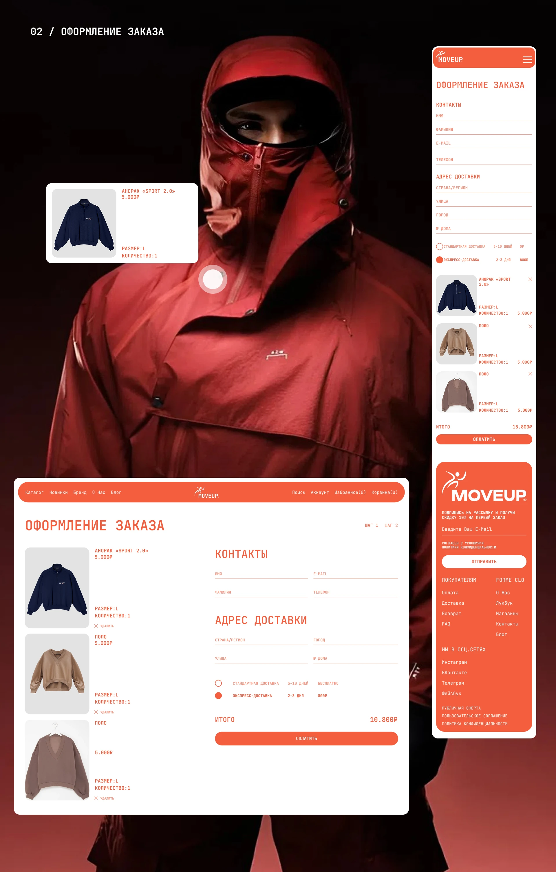 Moveup — Изображение №5 — Интерфейсы на Dprofile