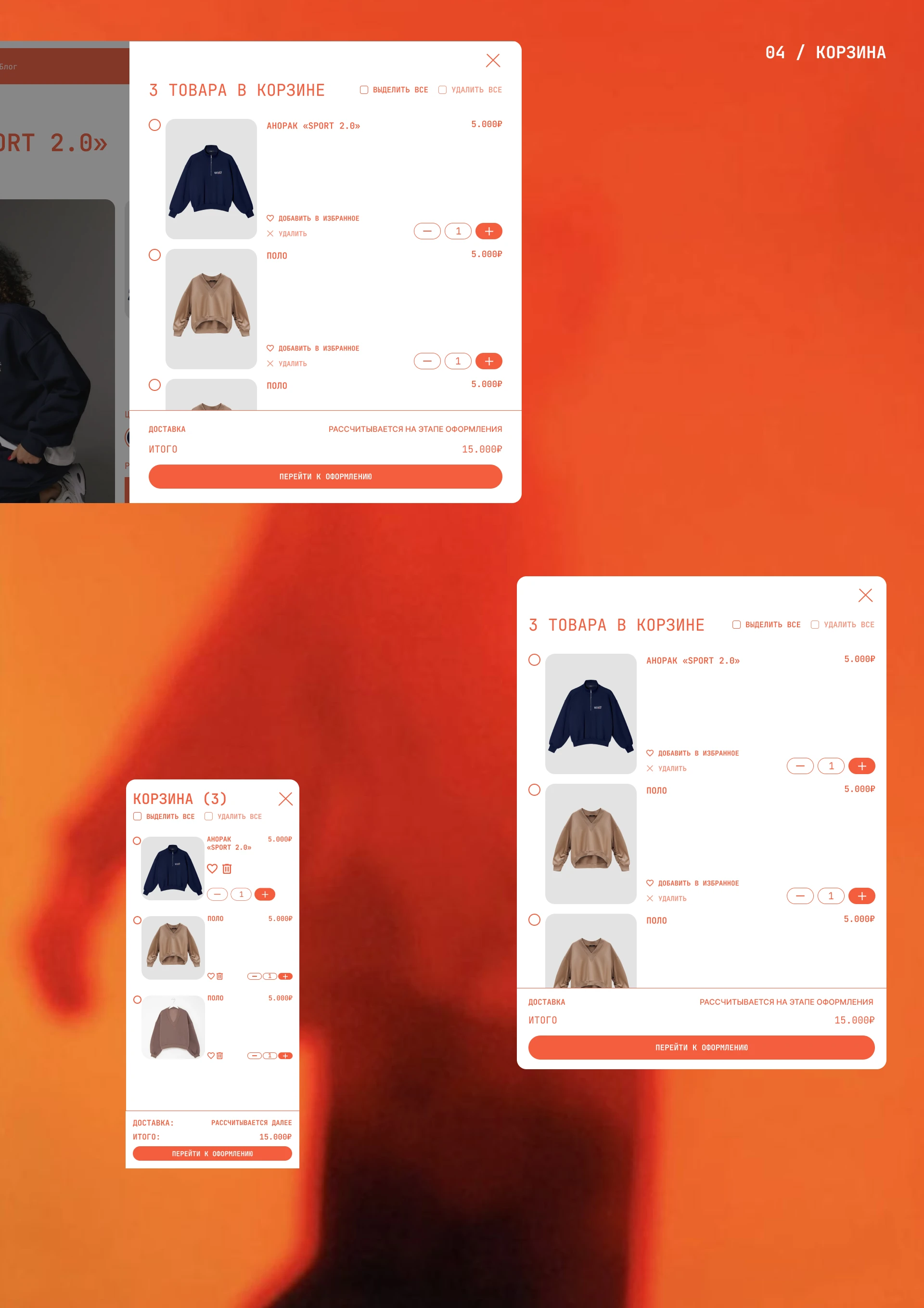 Moveup — Изображение №8 — Интерфейсы на Dprofile