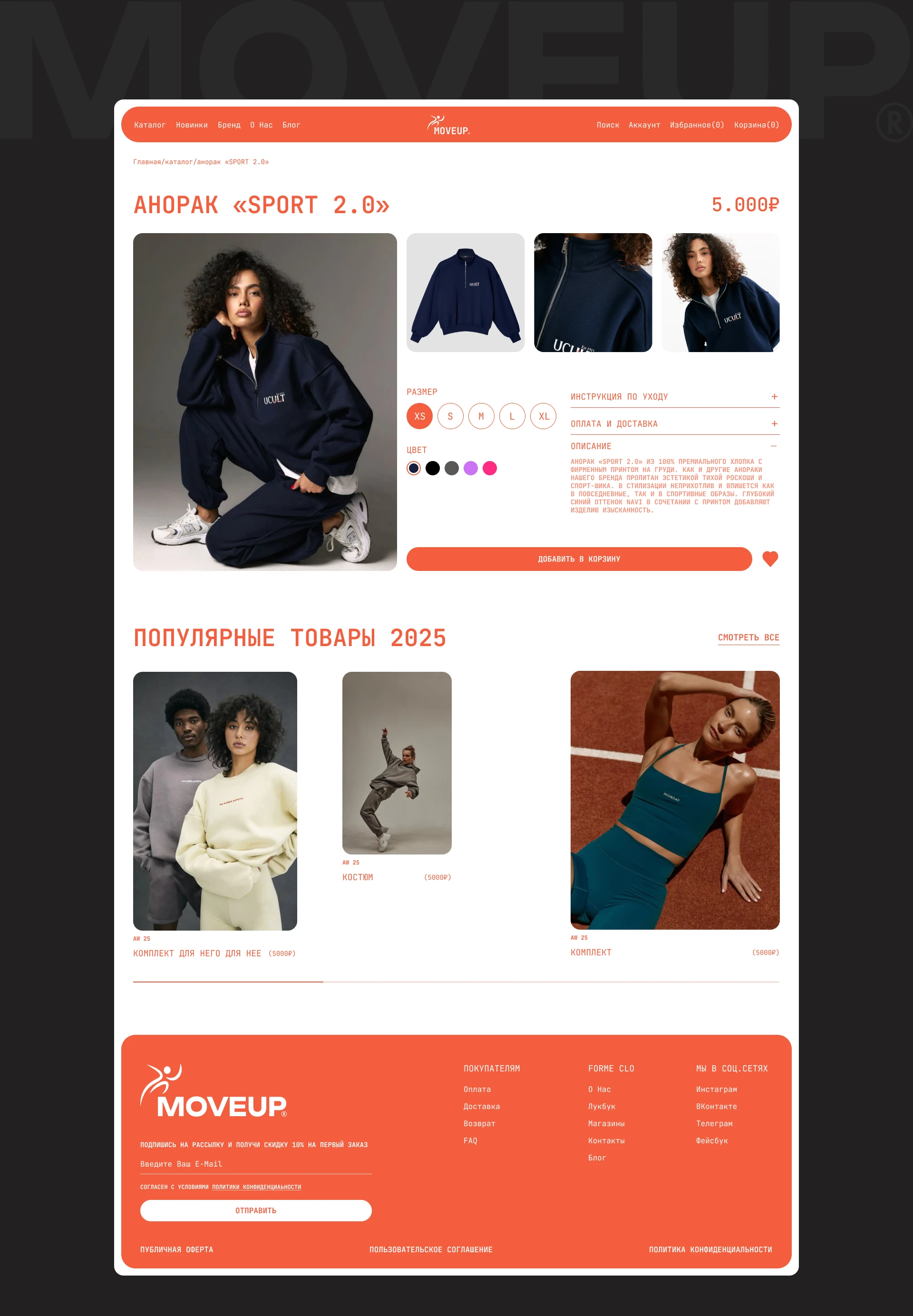 Moveup — Изображение №10 — Интерфейсы на Dprofile