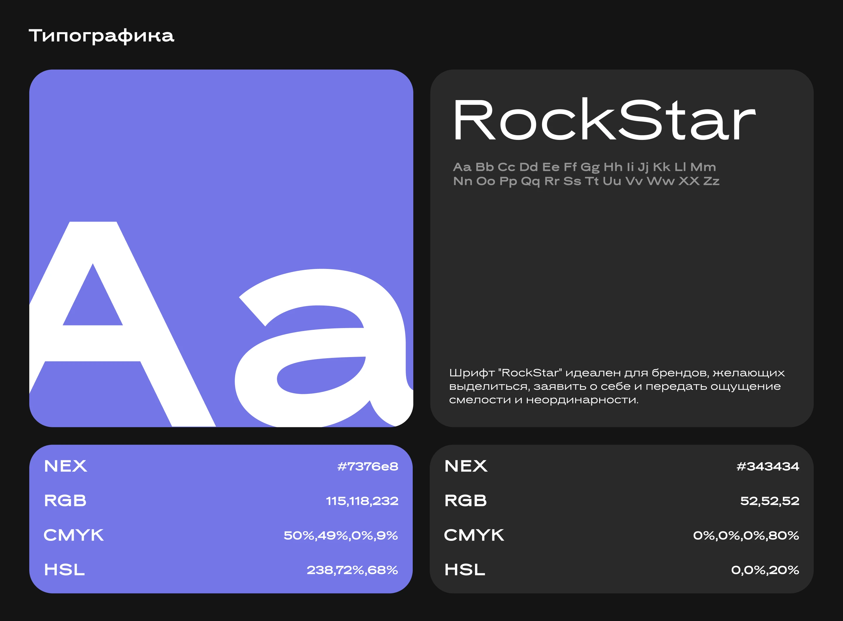 Get in Done — Изображение №6 — Интерфейсы на Dprofile